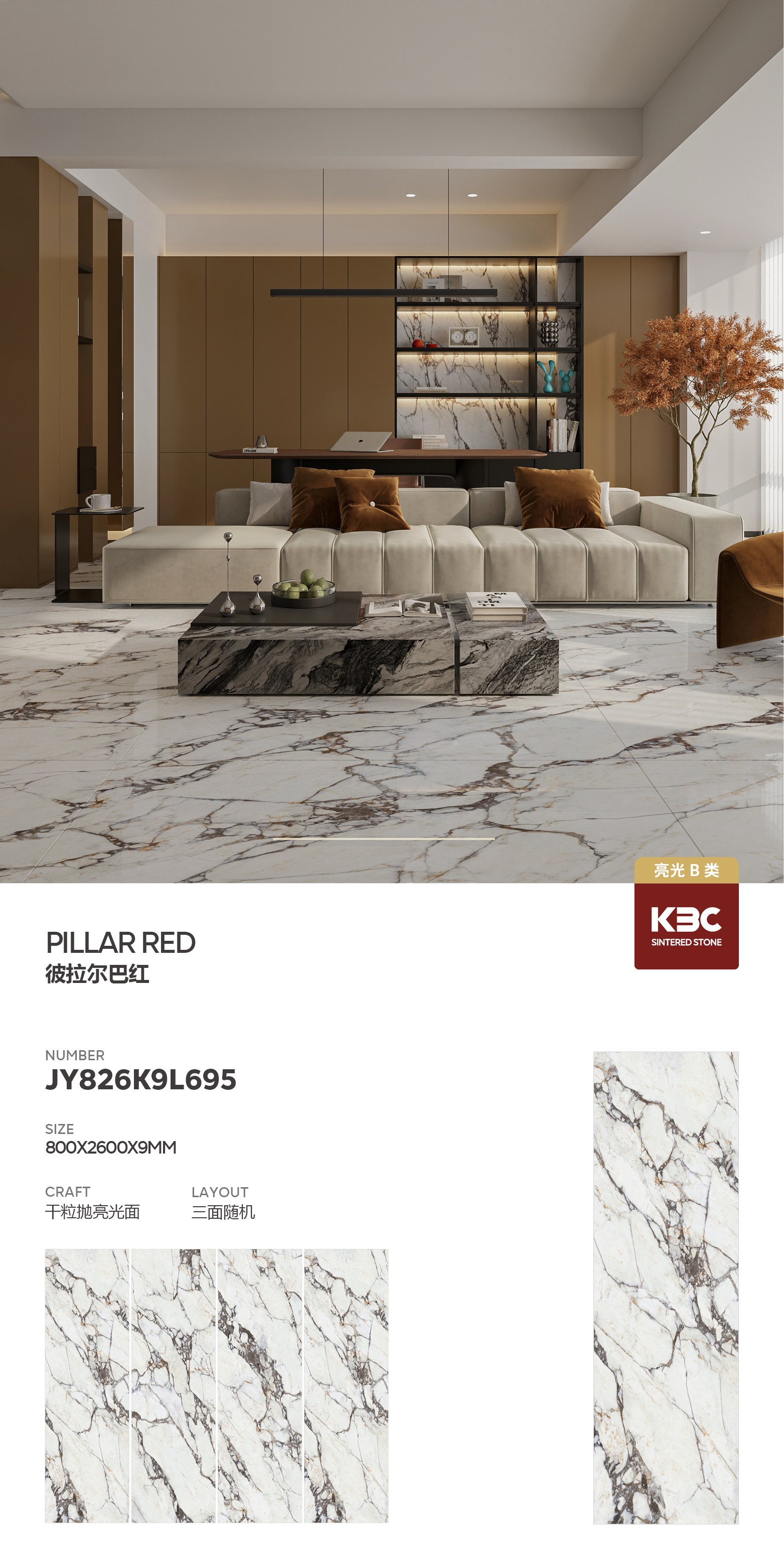Pilarba Red