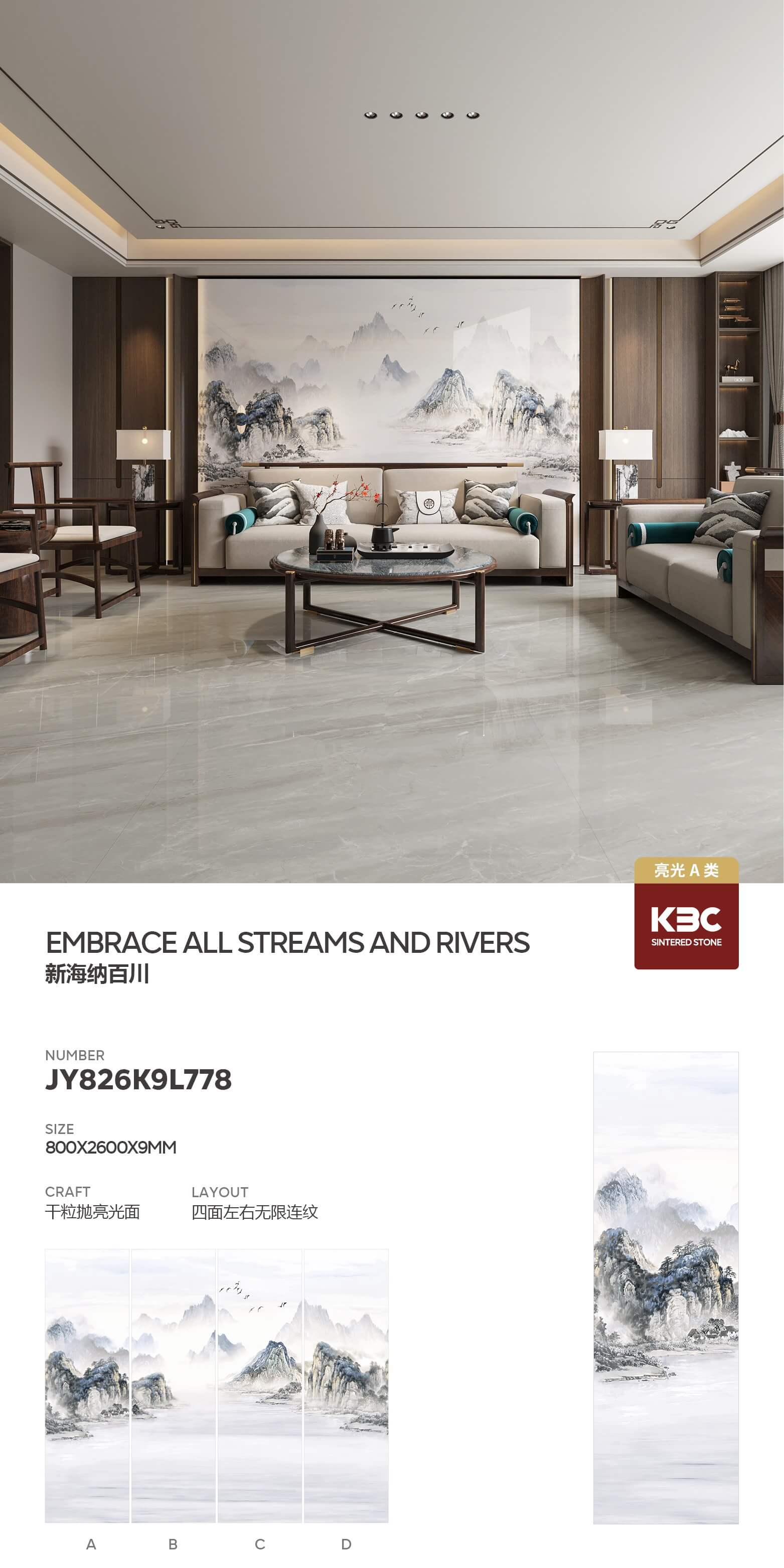 New sea embraces all rivers