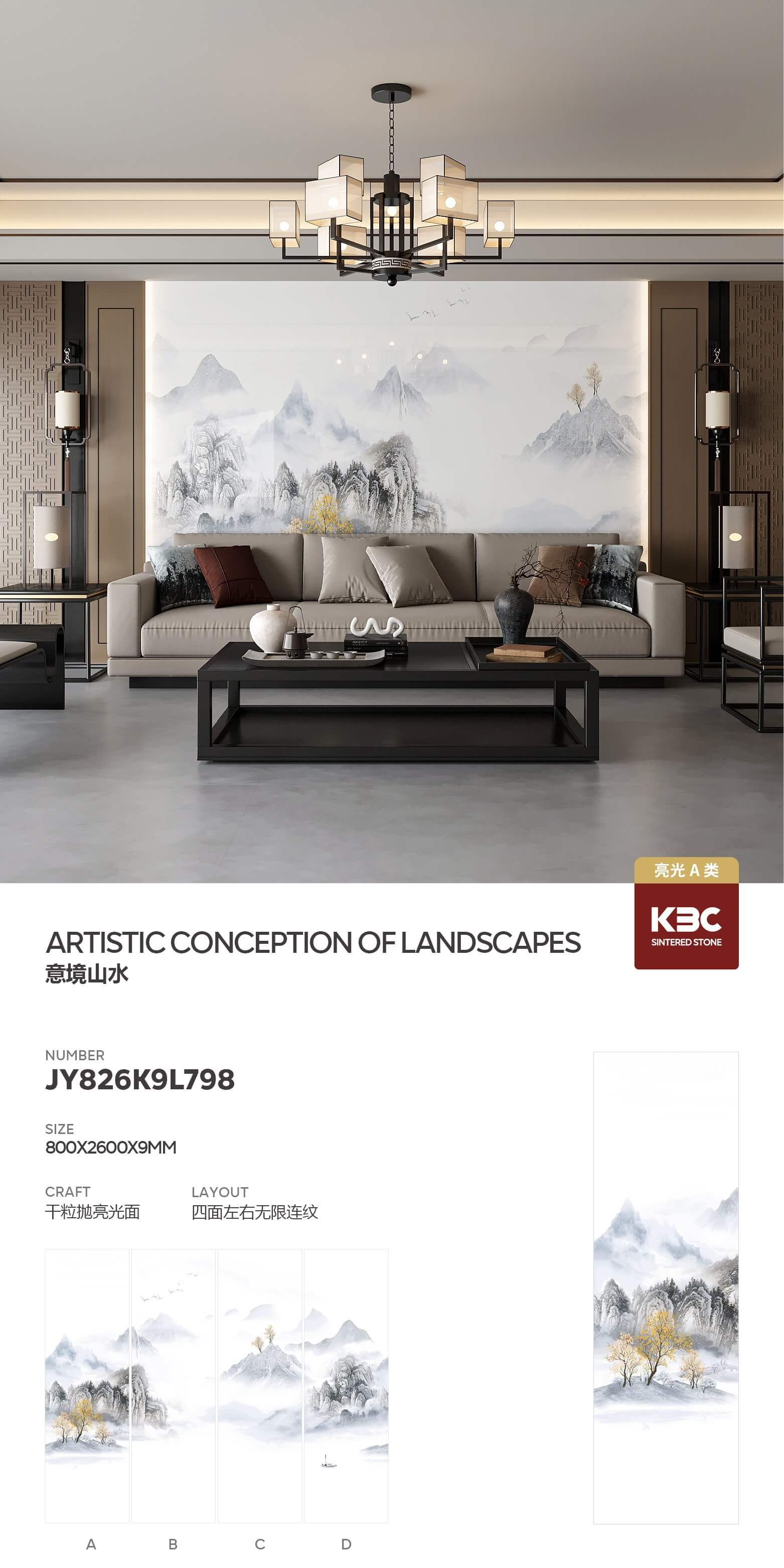 artistic conception landscape