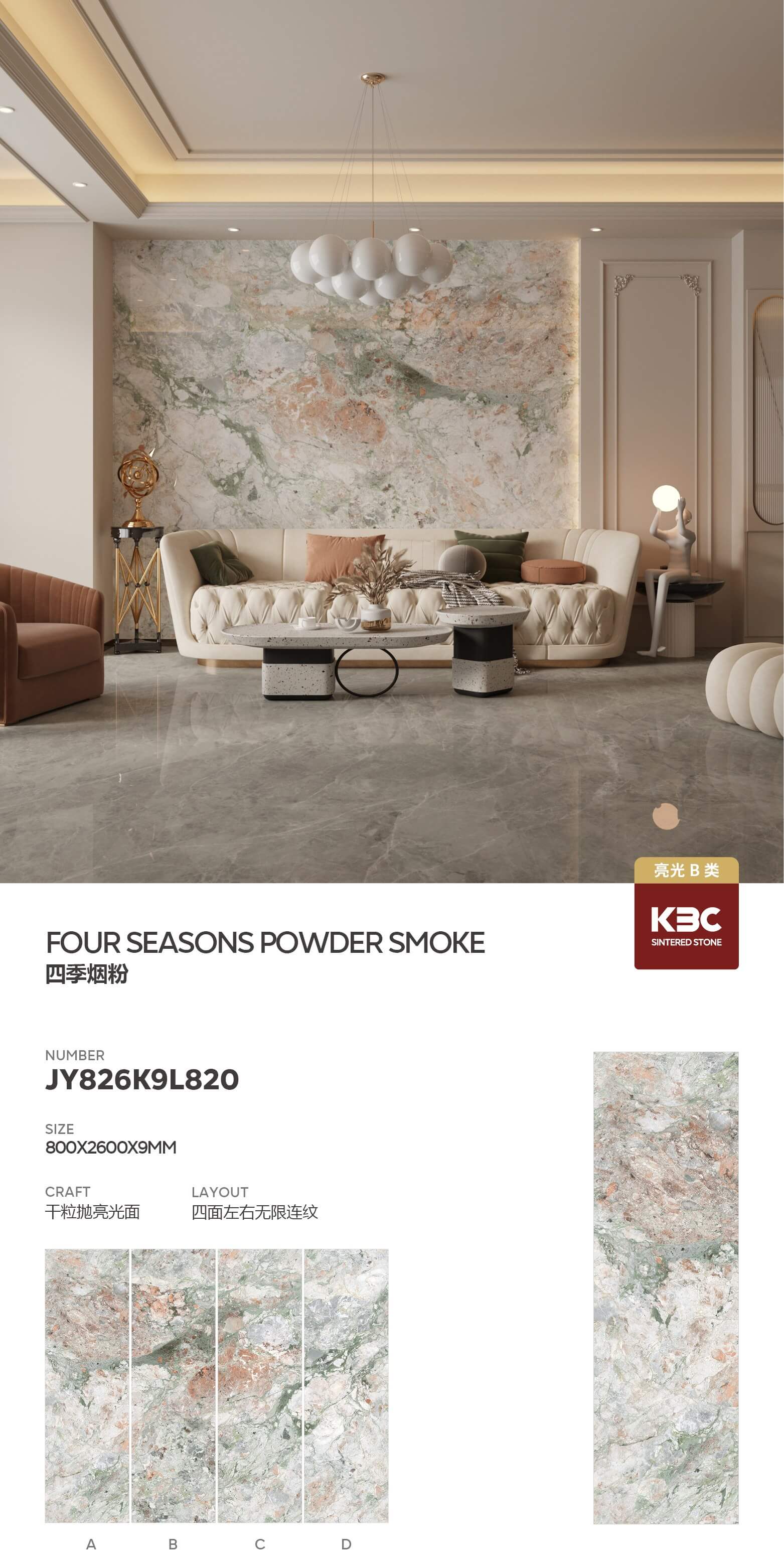 Four Seasons Tobacco Powder