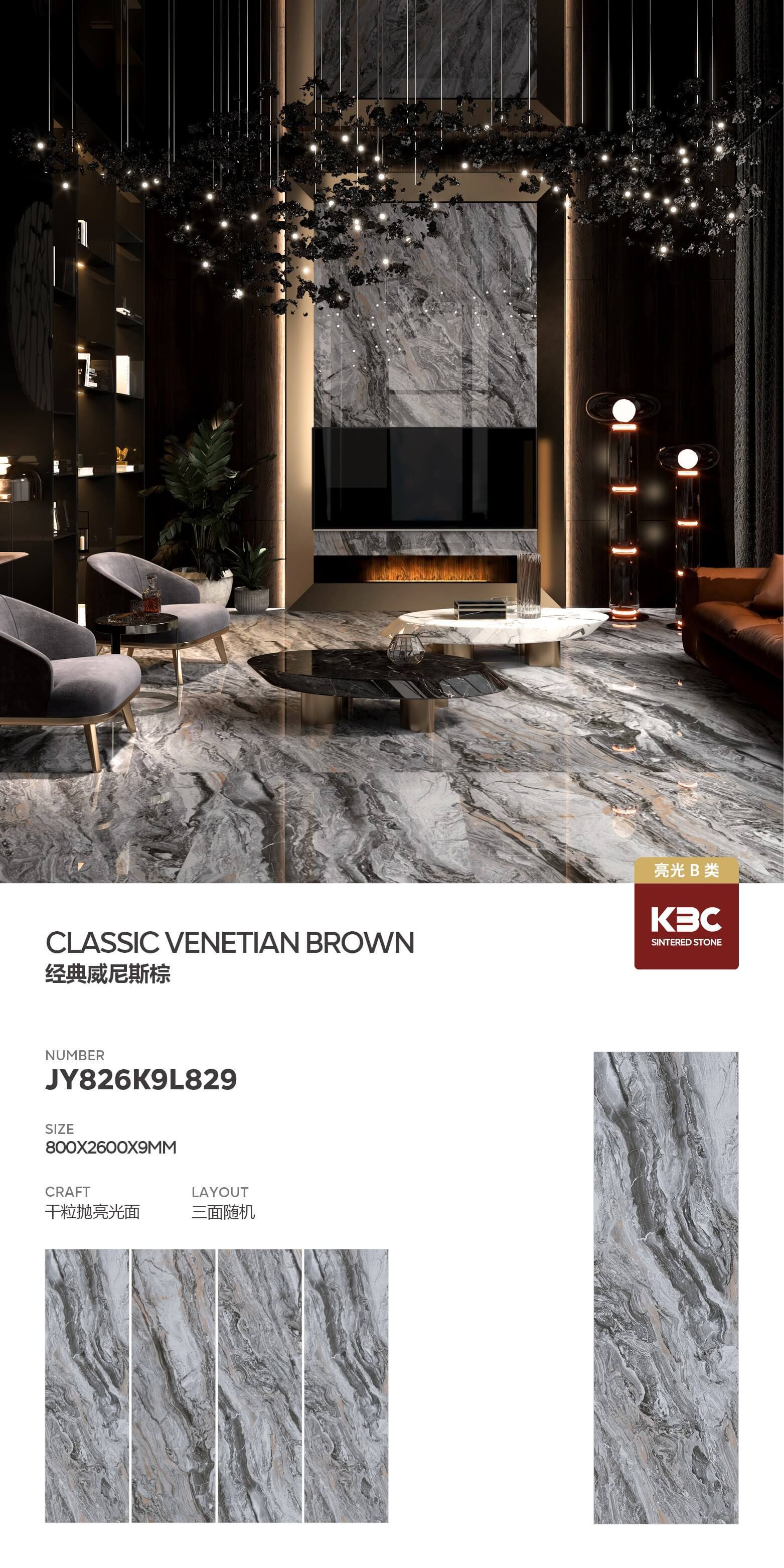 Classic Venetian Brown