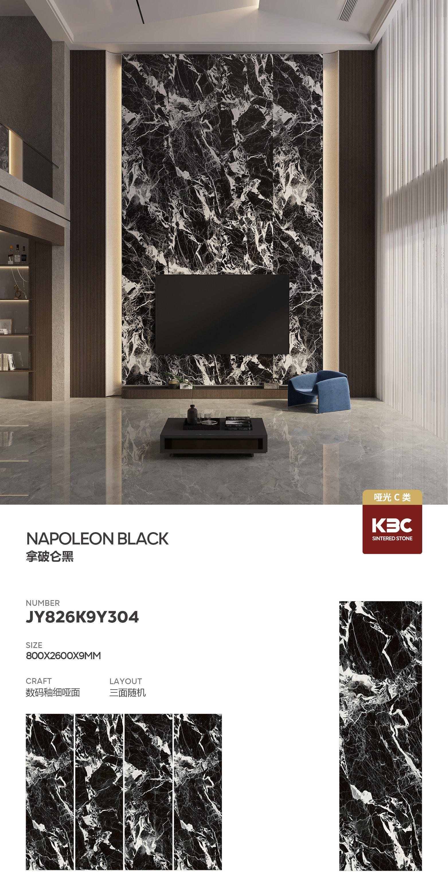 Napoleon black