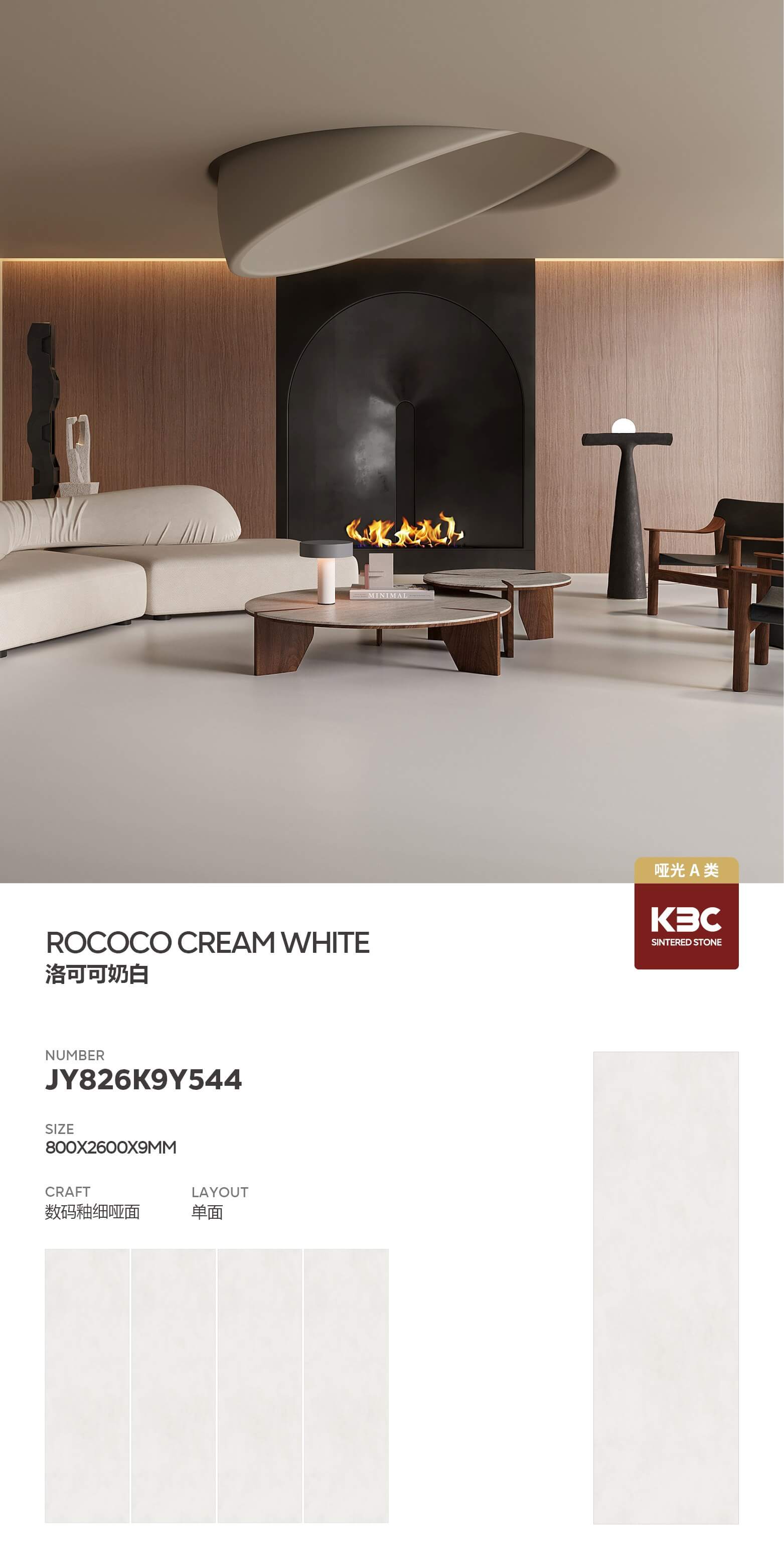 Rococo milk white