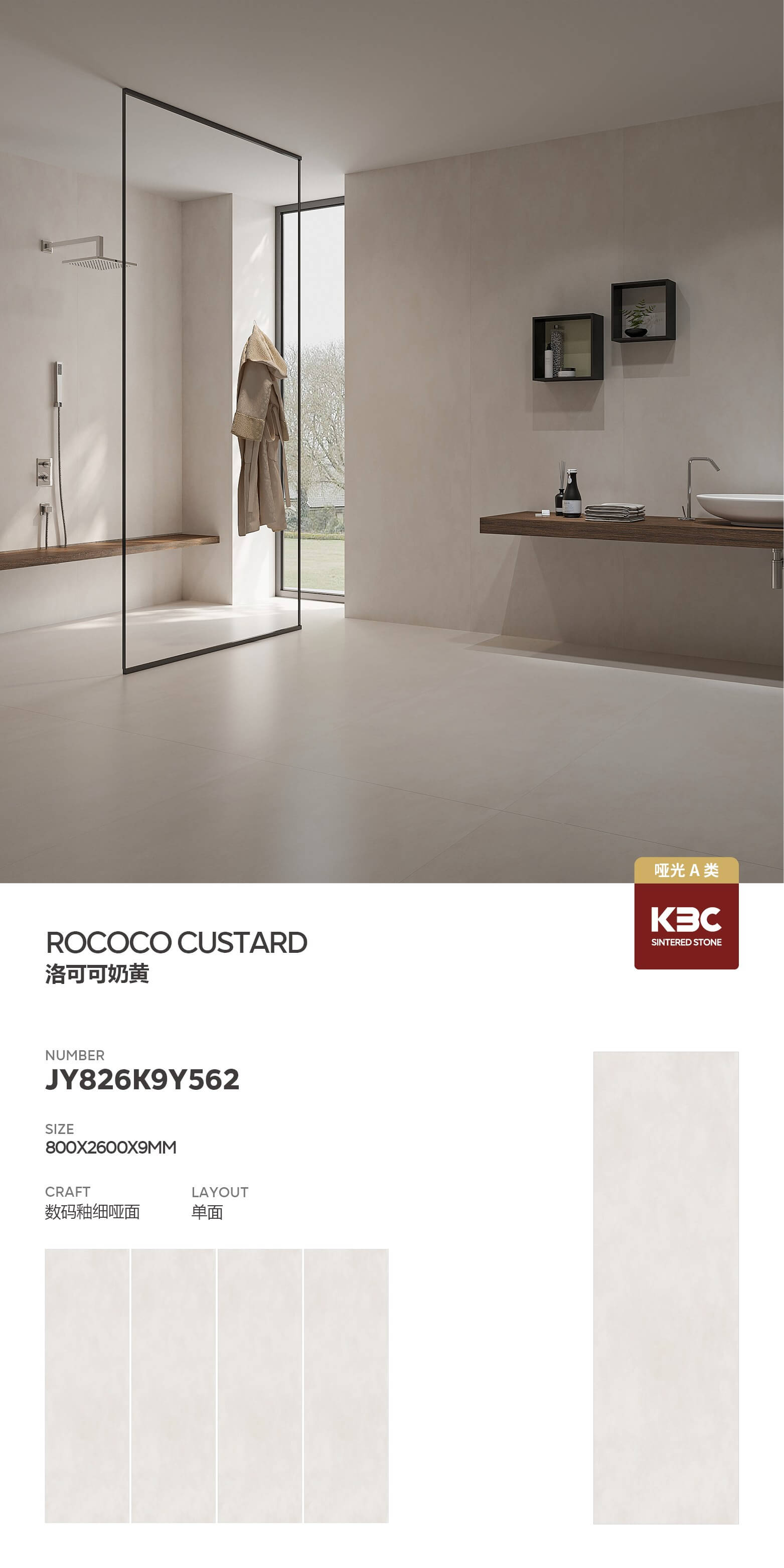 Rococo Custard