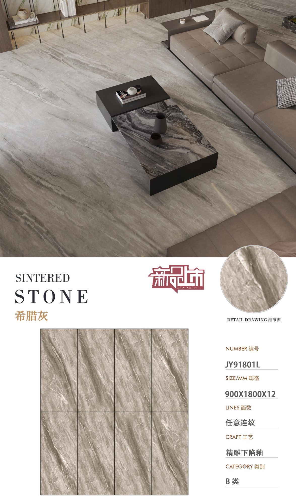 greek gray