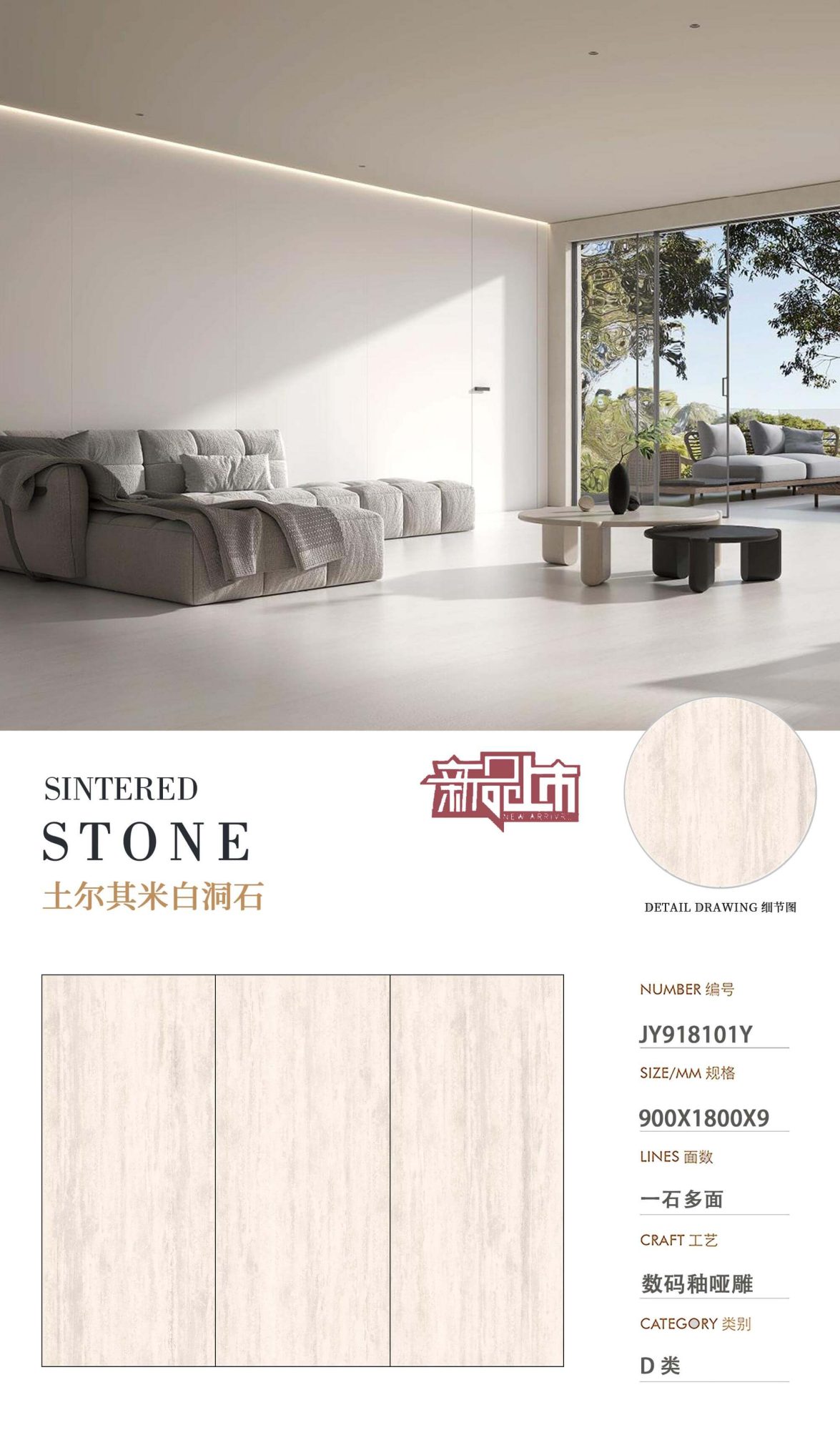 Turkish white travertine JY918101Y image 1