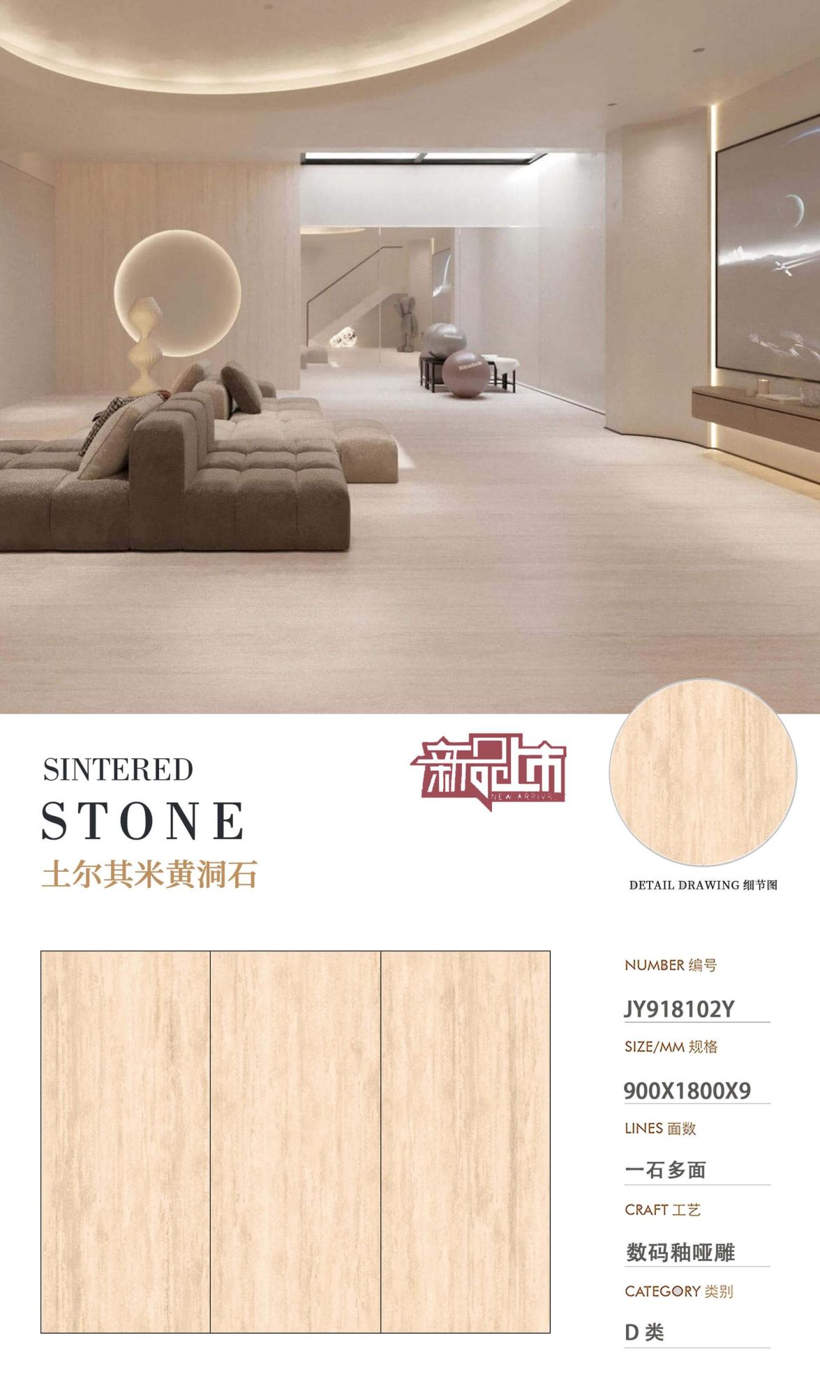 Travertino beige turco JY918102Y image 1