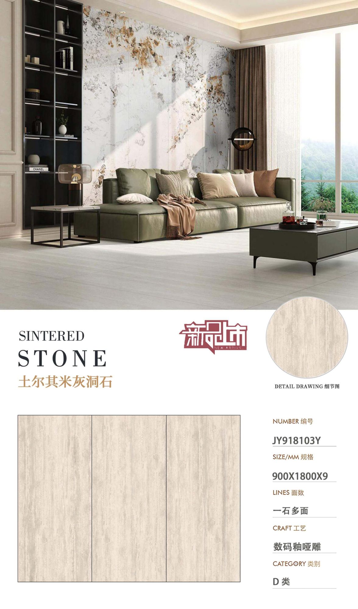 Turkish gray travertine JY918103Y image 1