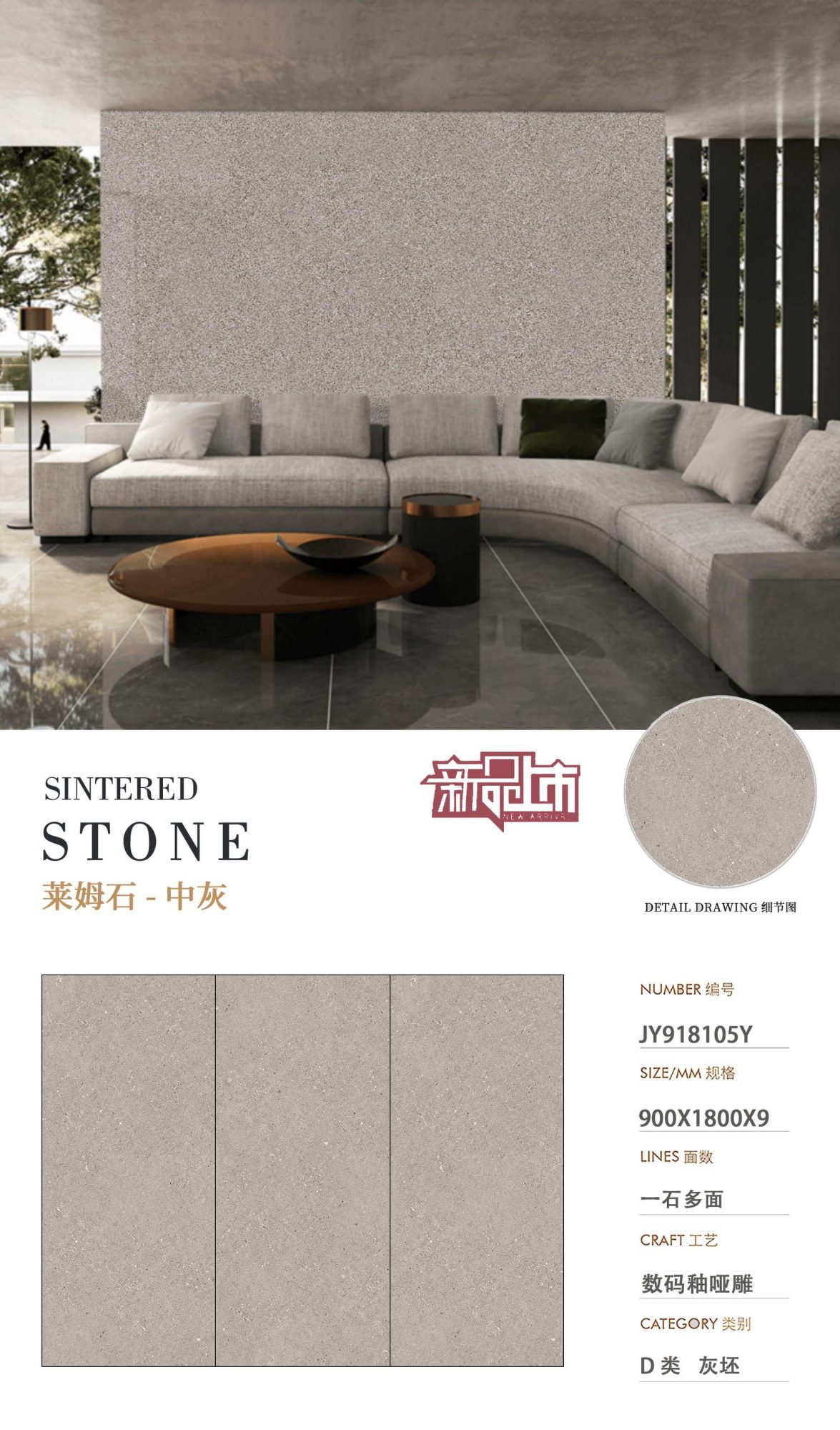 Limestone-medium gray JY918105Y image 1