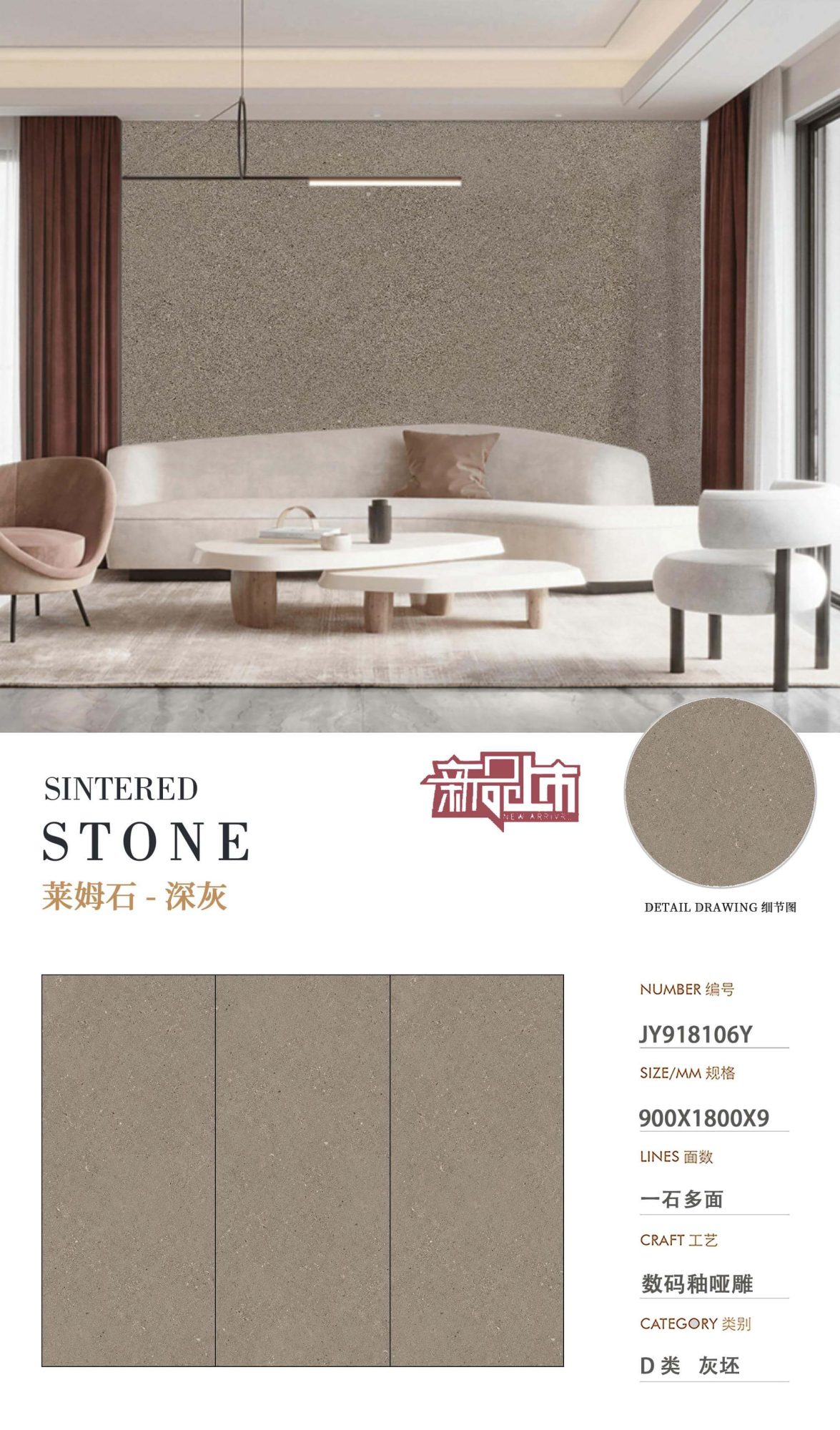 Limestone-dark gray JY918106Y image 1