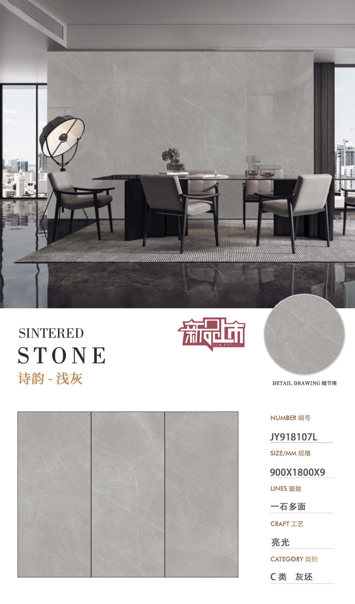 Poetry - light gray JY918107L image 1