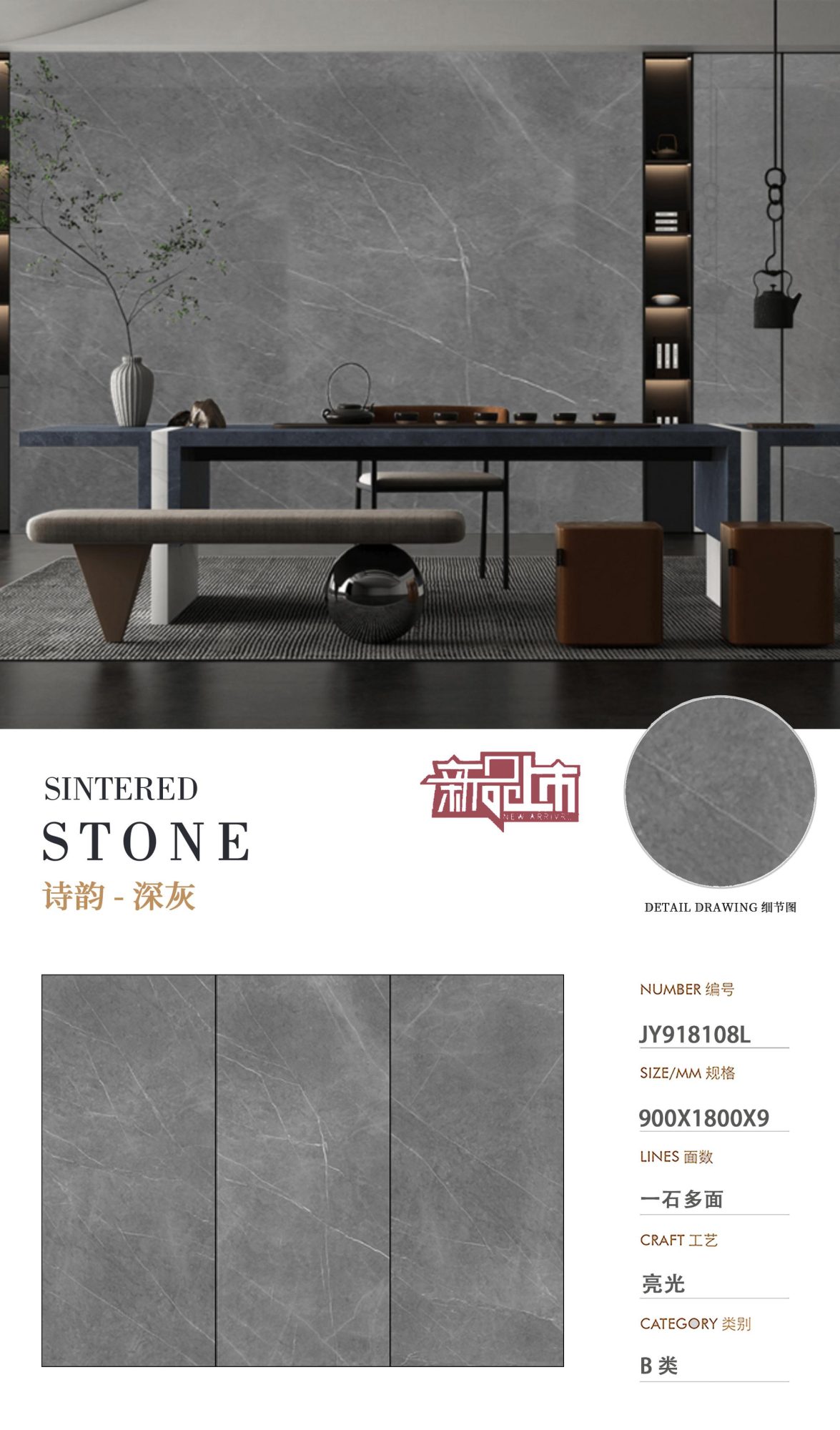 Poetic Rhythm-Dark Gray JY918108L image 1
