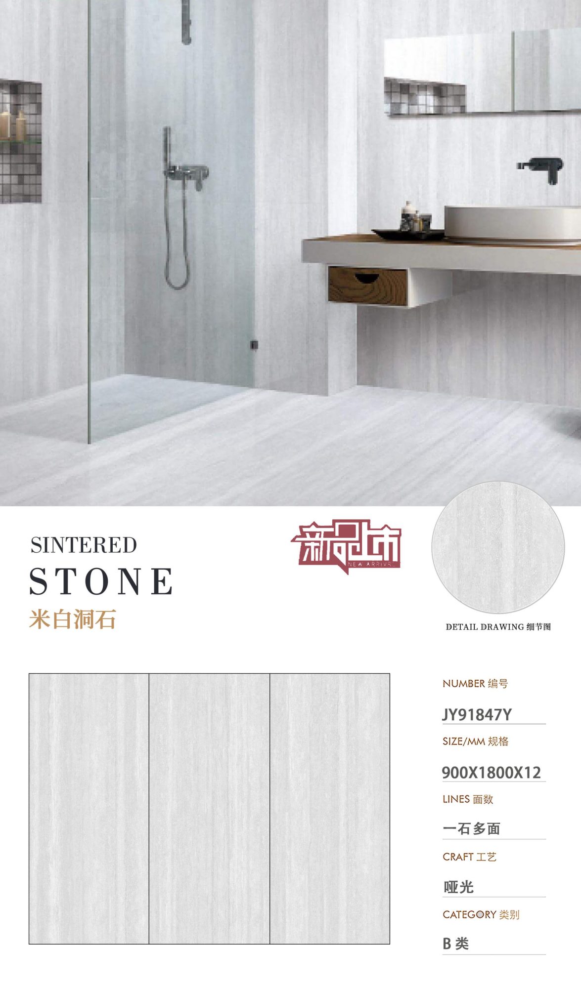 Off-white travertine JY91847Y image 1