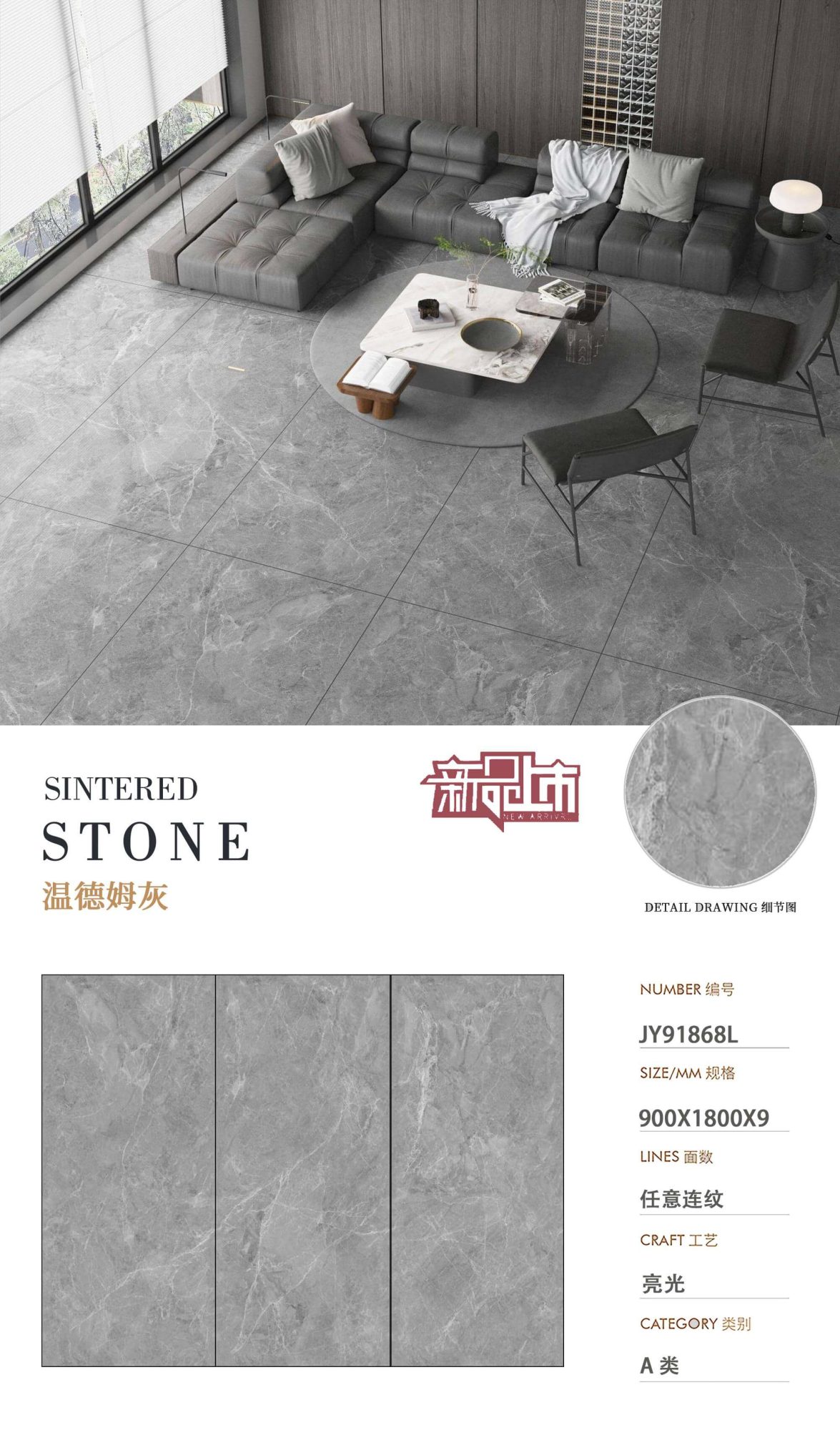 温德姆灰