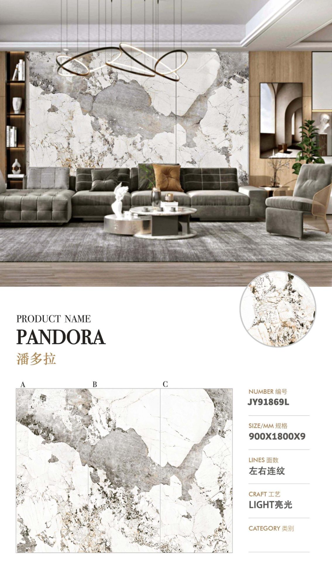 Pandora JY91869L image 1