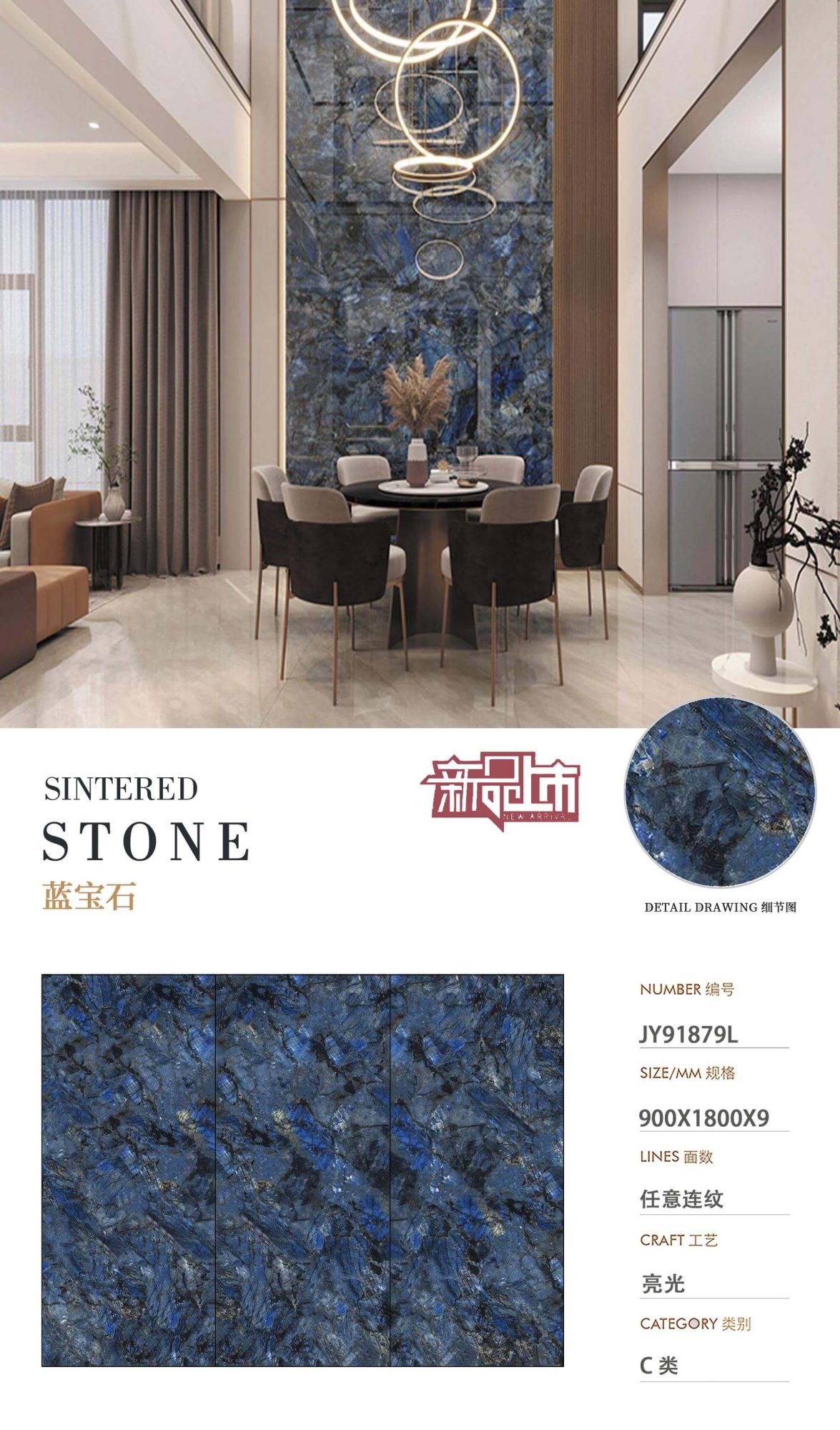 sapphire JY91879L image 1