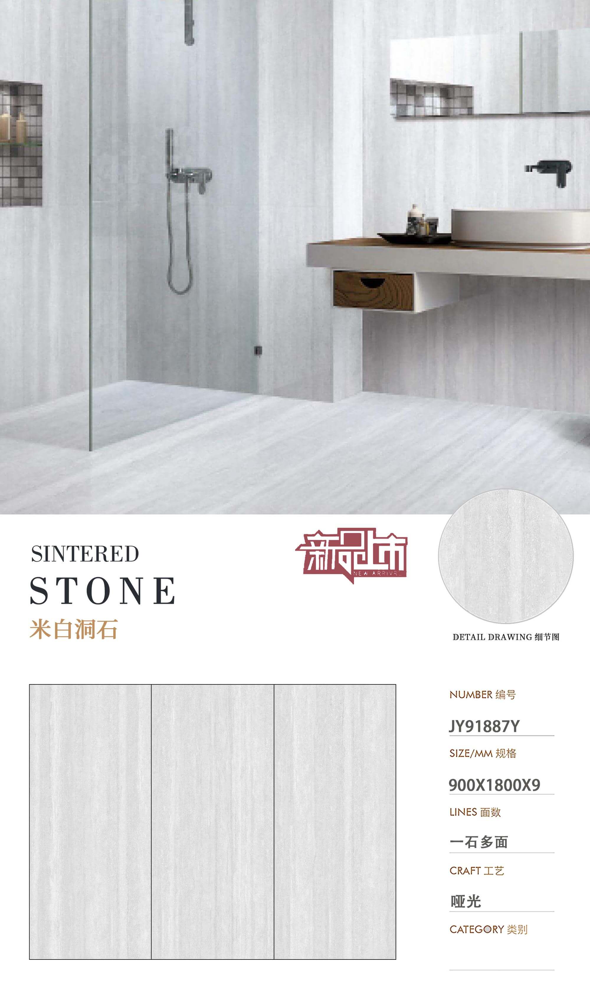 Off-white travertine