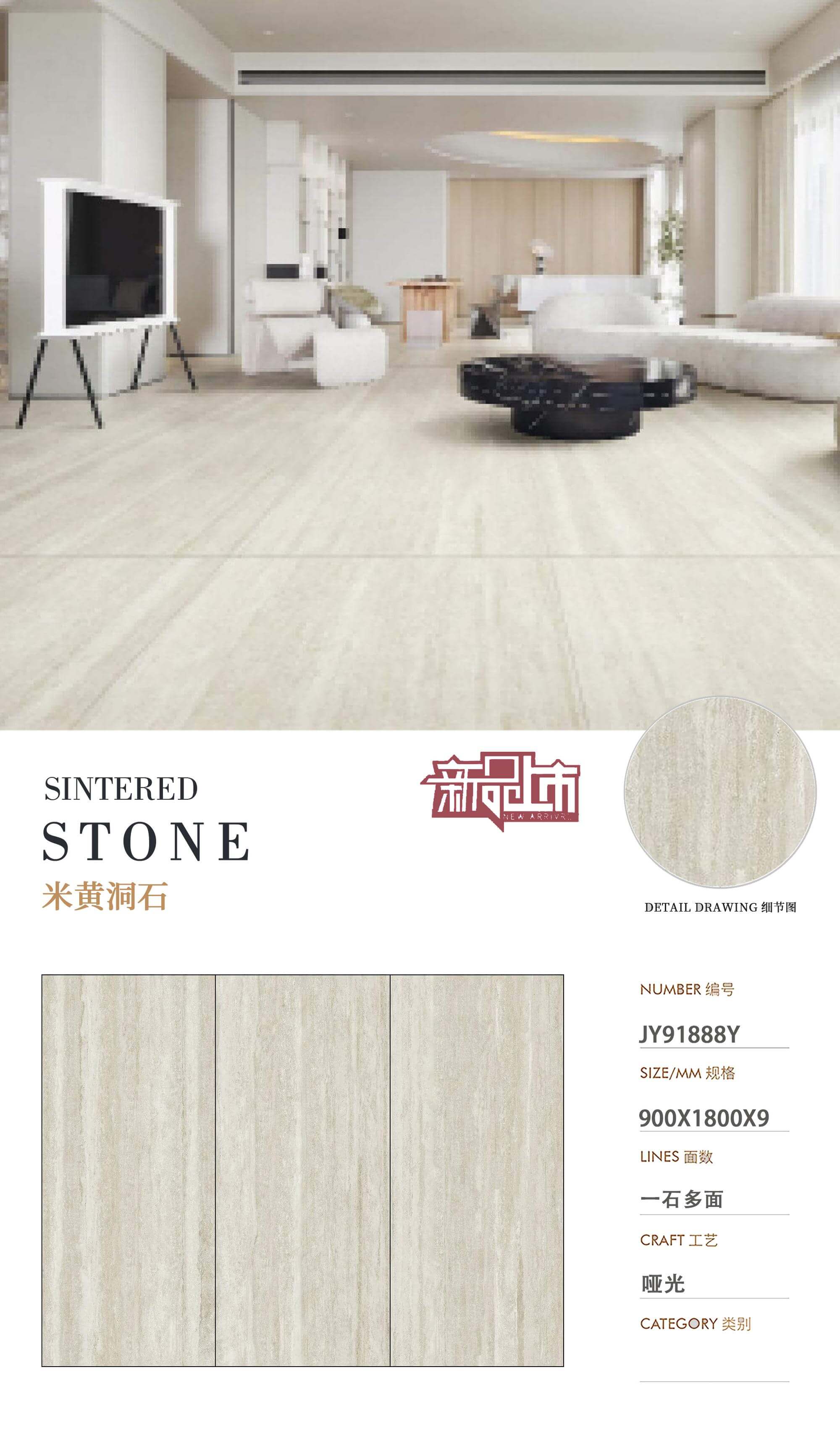 beige travertine