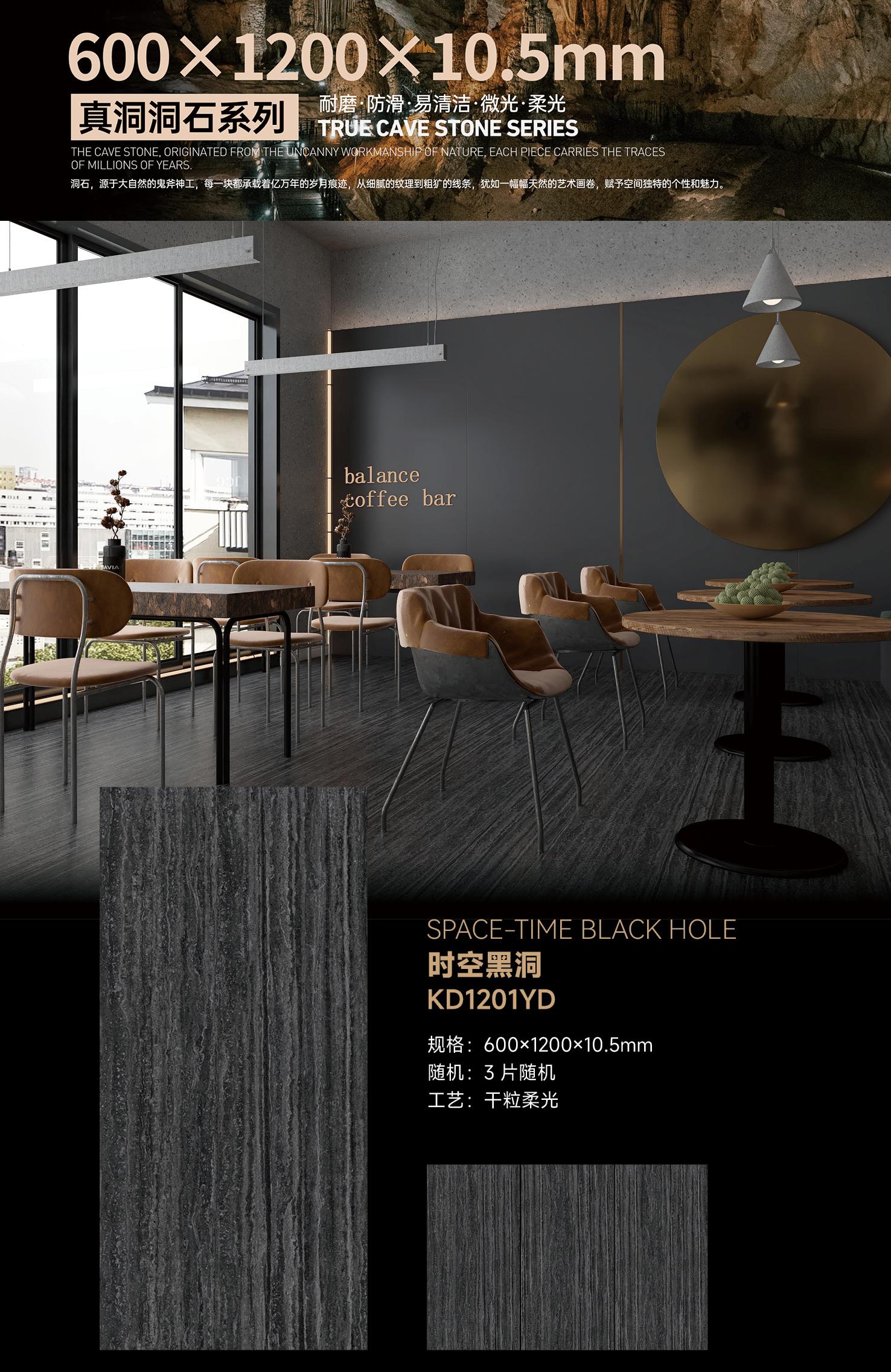 space-time black hole KD1201YD image 1