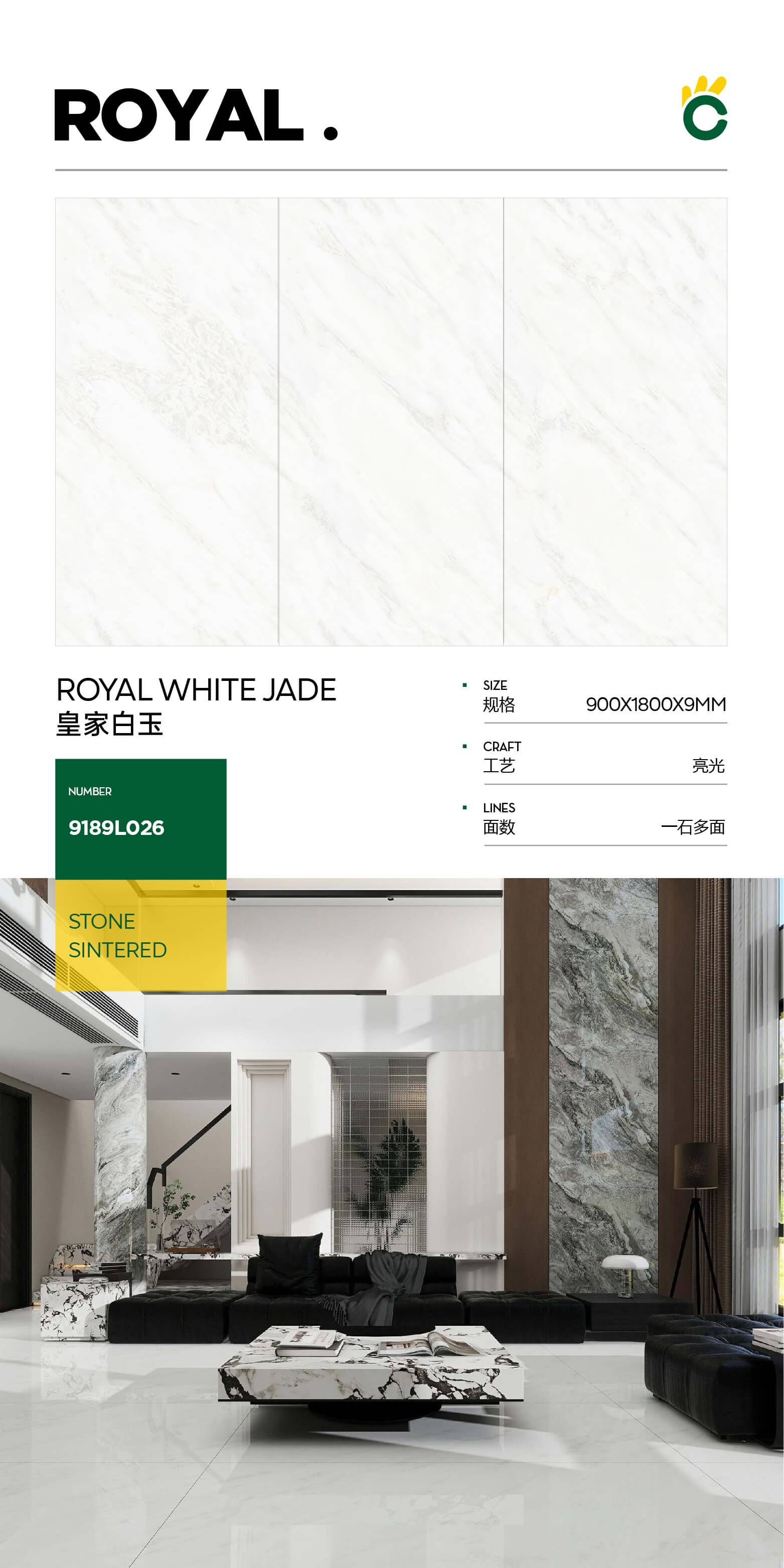 royal white jade