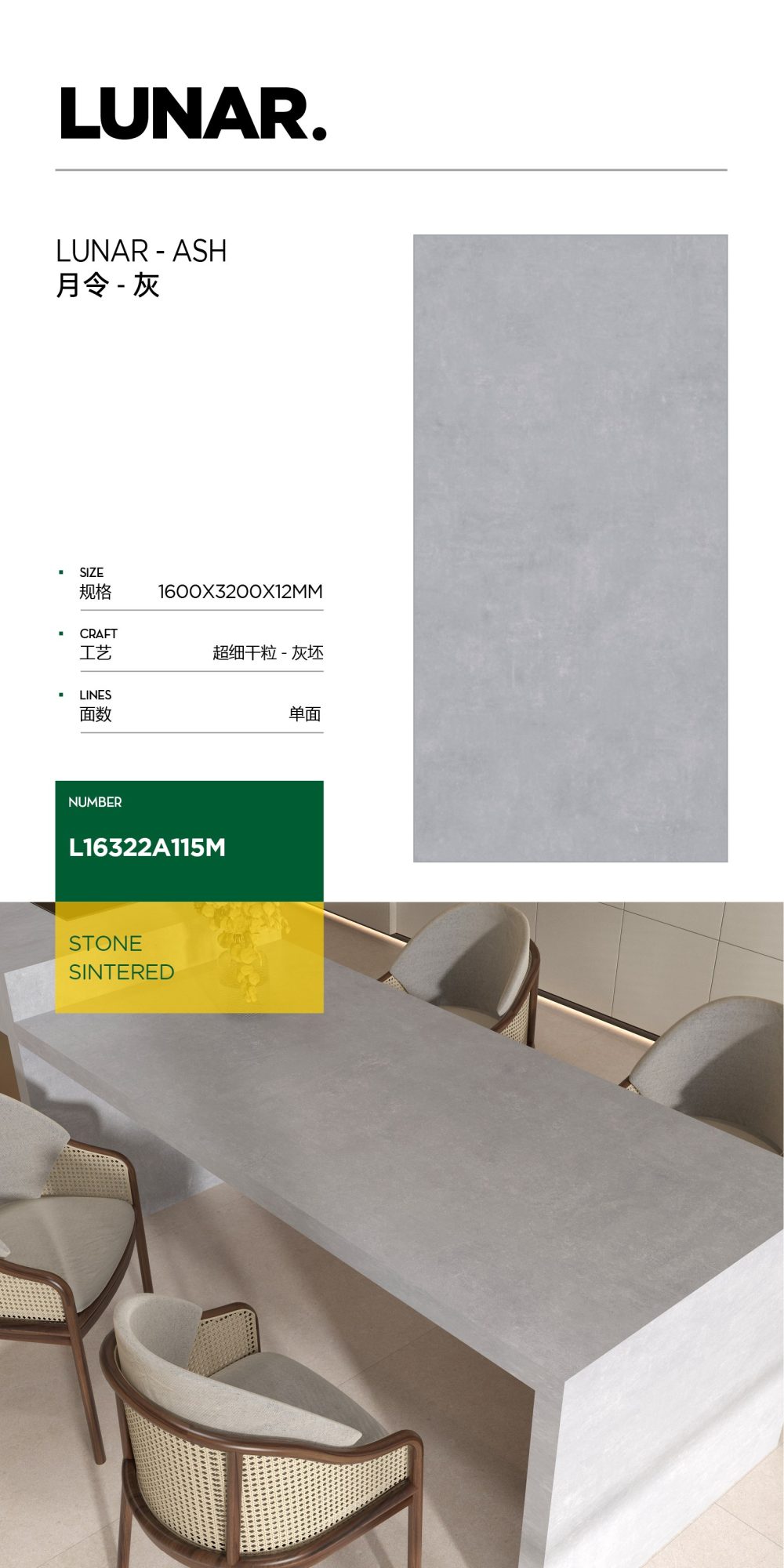 Yue Ling-Grey L16322A115M image 1