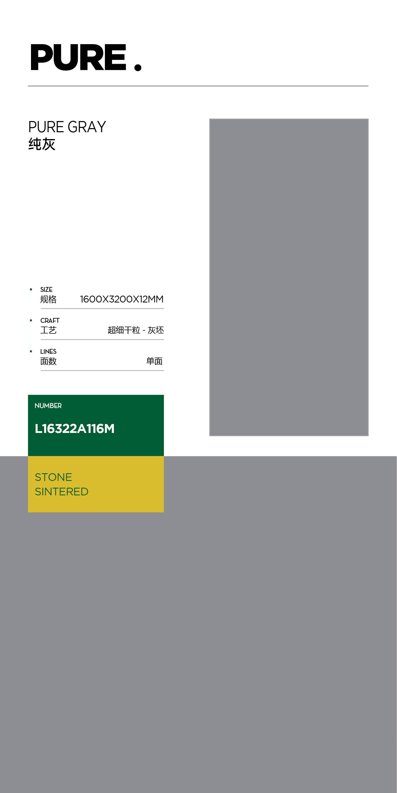 pure gray L16322A116M image 1
