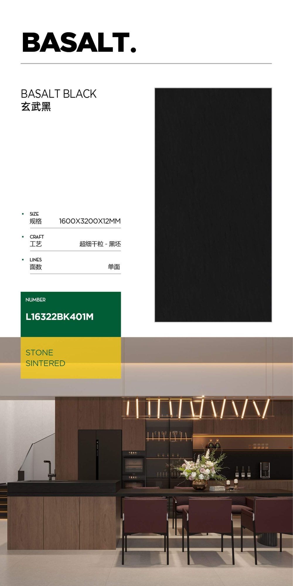 Xuanwu black