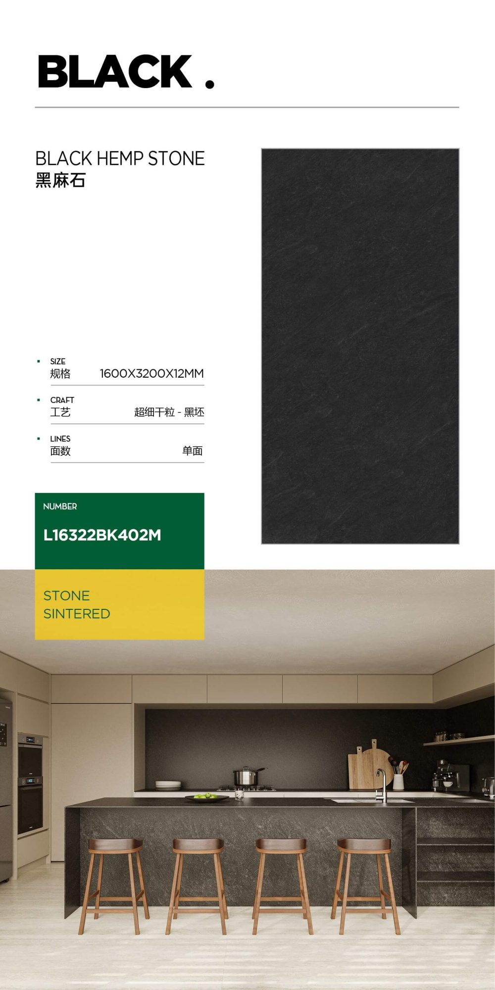 schwarzer Granit L16322BK402M image 1