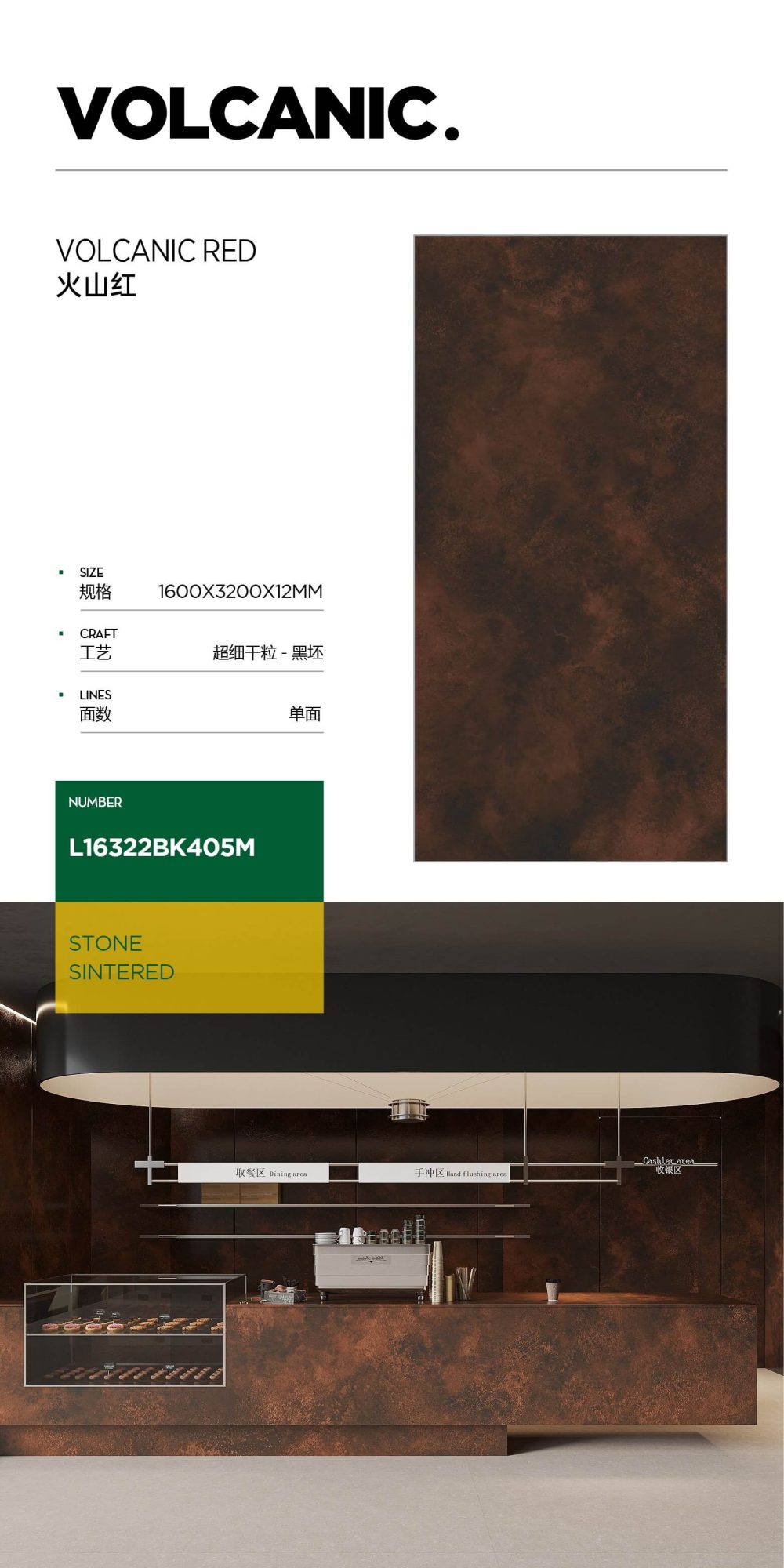 Volcanic red (metallic glaze) L16322BK405M image 1