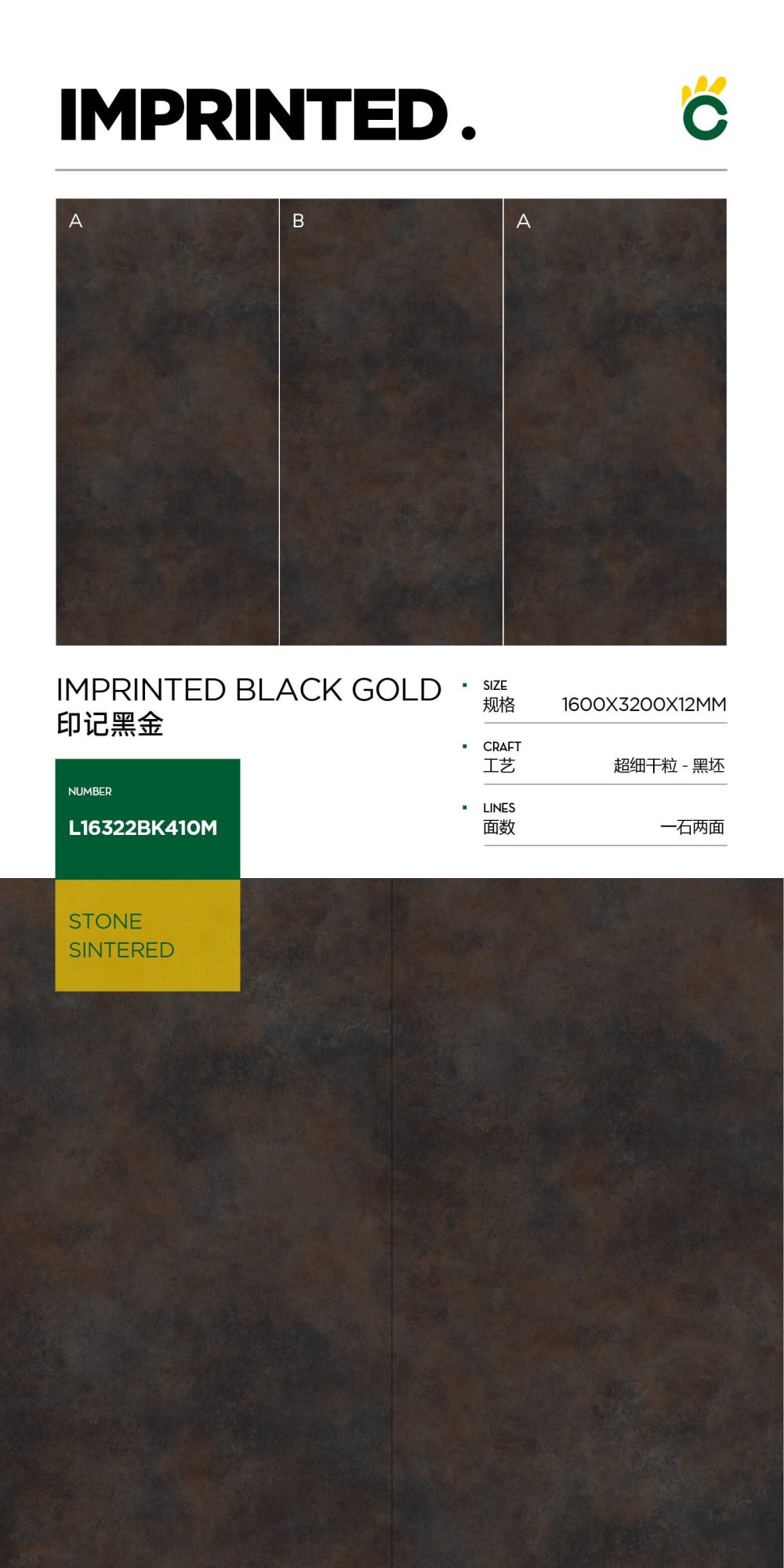 Marked black gold (metallic glaze) L16322BK410M image 1