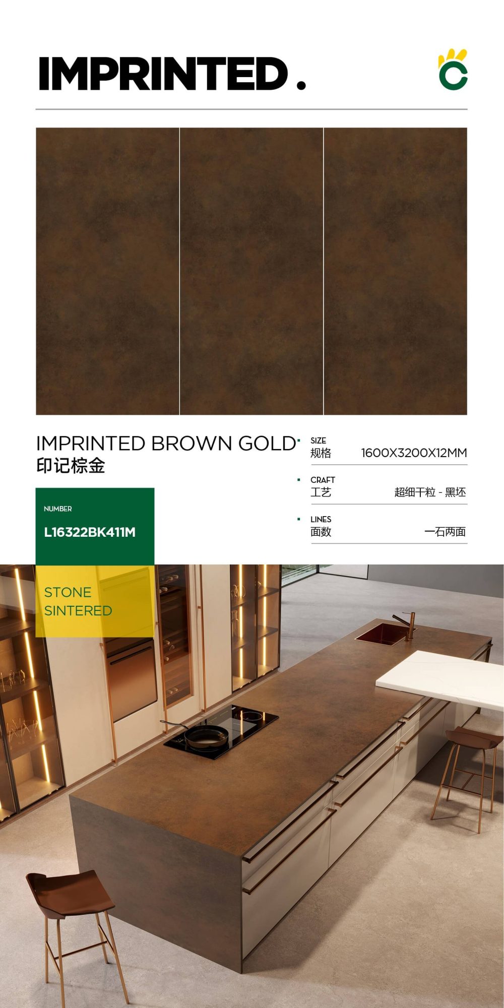 Marked brown gold (metallic glaze) L16322BK411M image 1