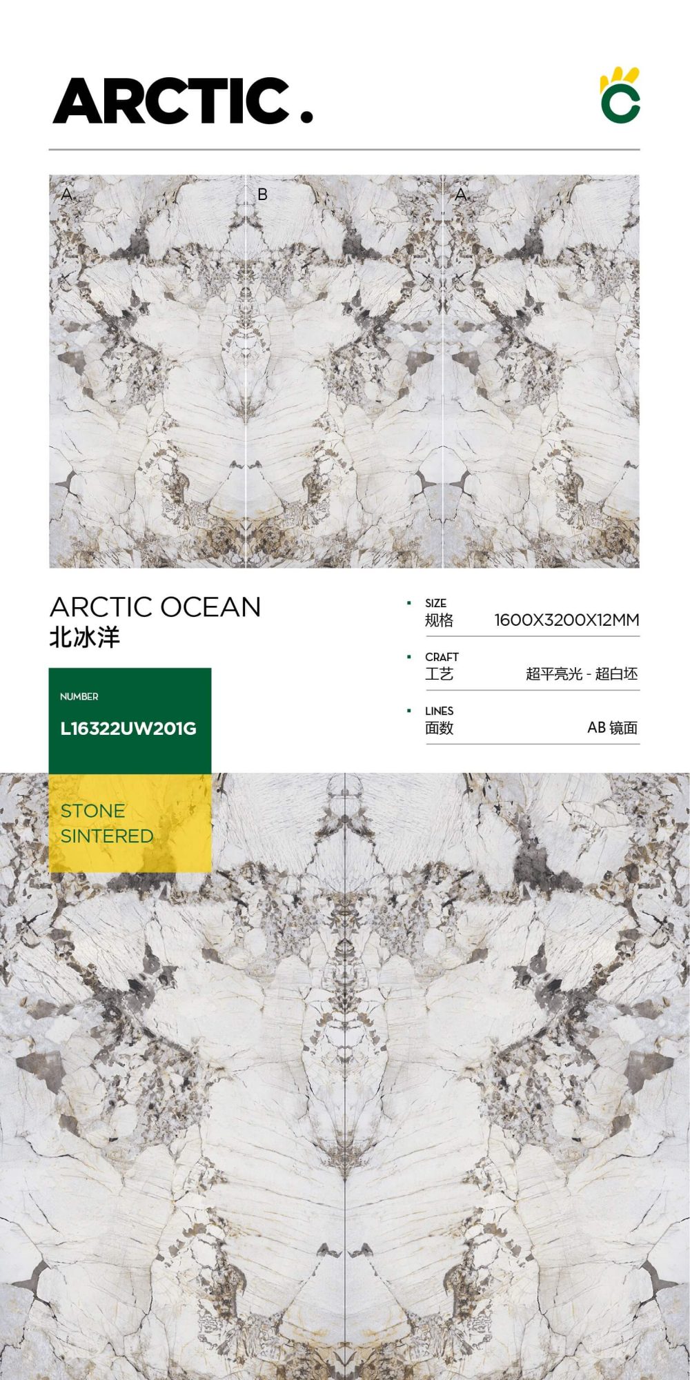 Arctic Ocean