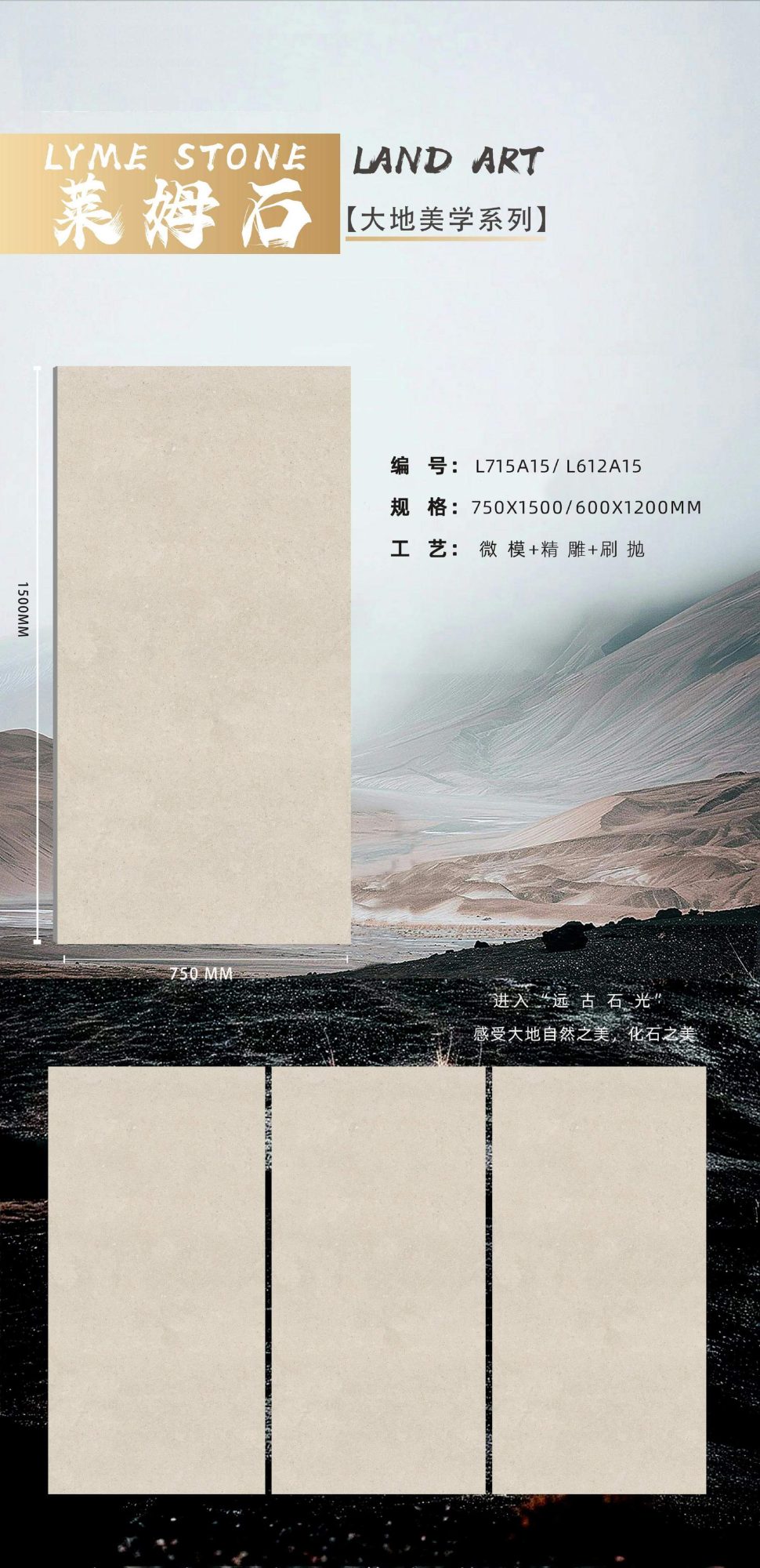 Limestone L715A15 image 1
