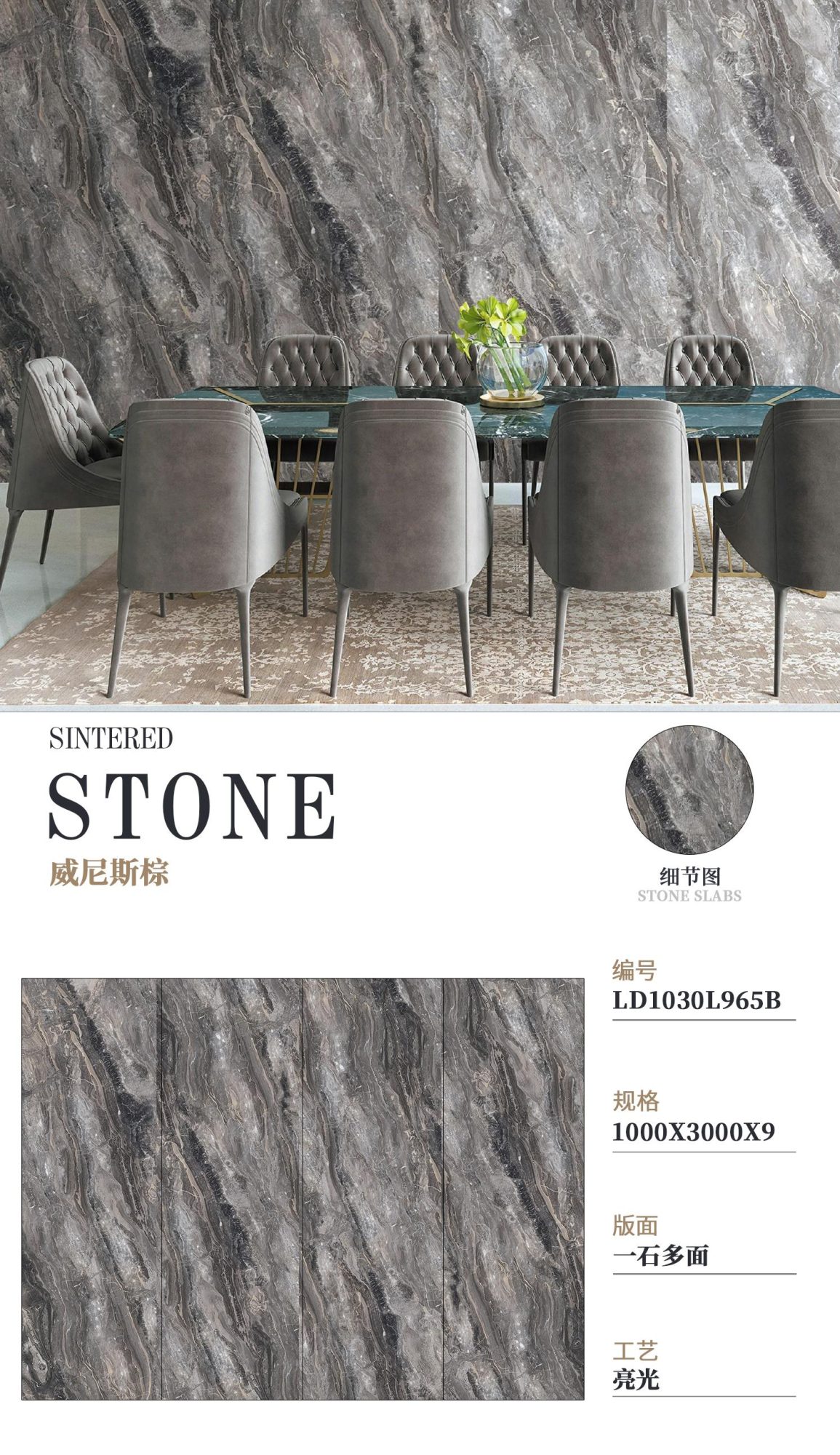Venetian Brown LD1030L965B image 1