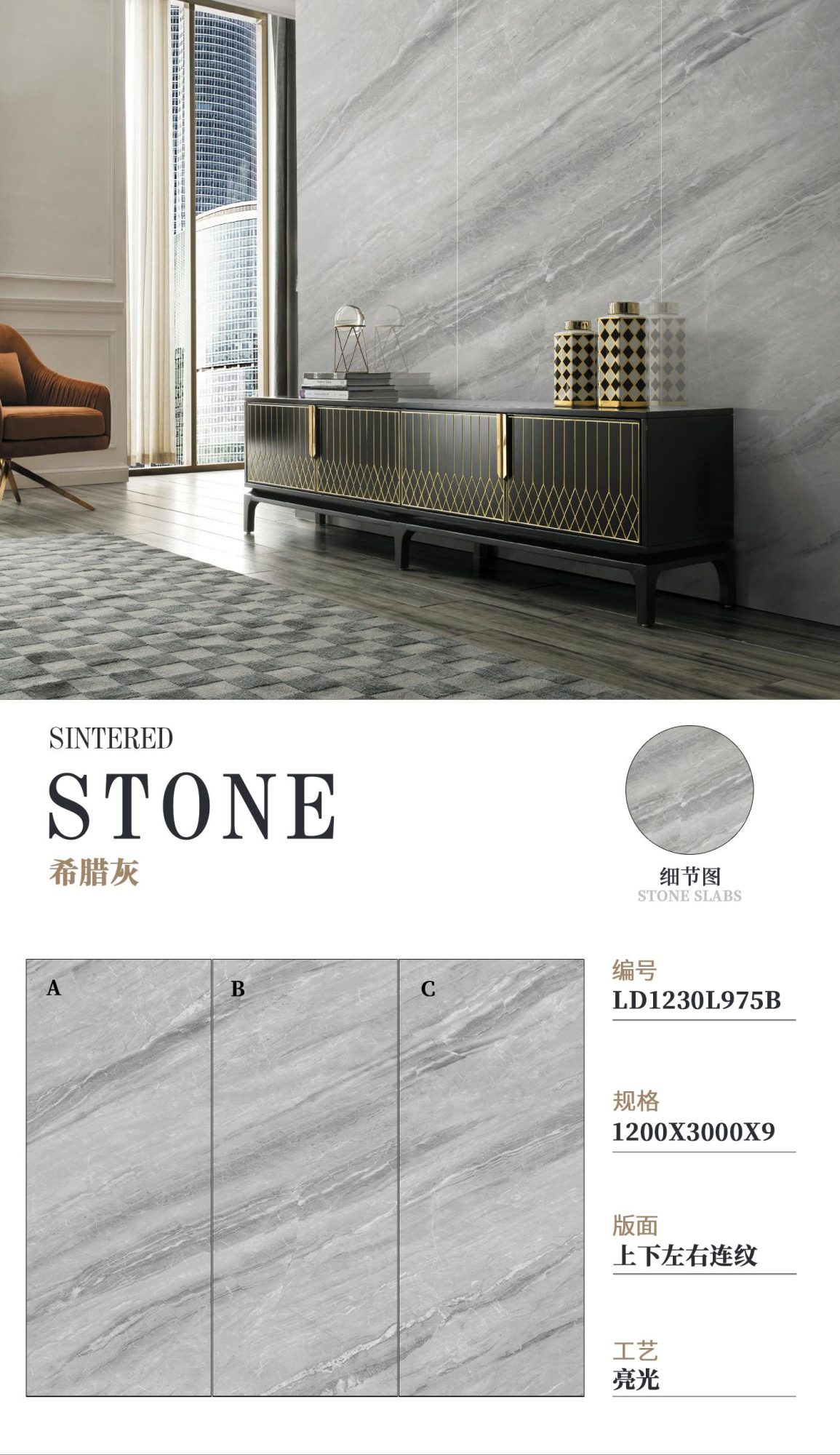 greek gray