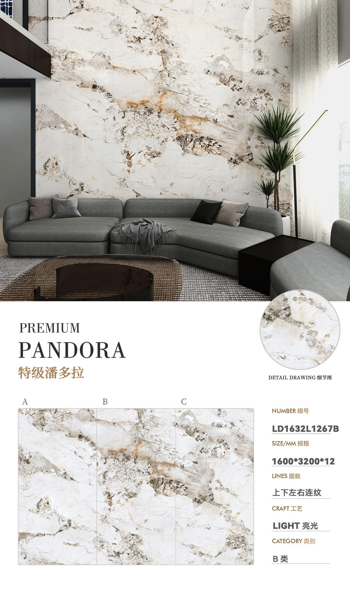 Special Pandora LD1632L1267B image 1