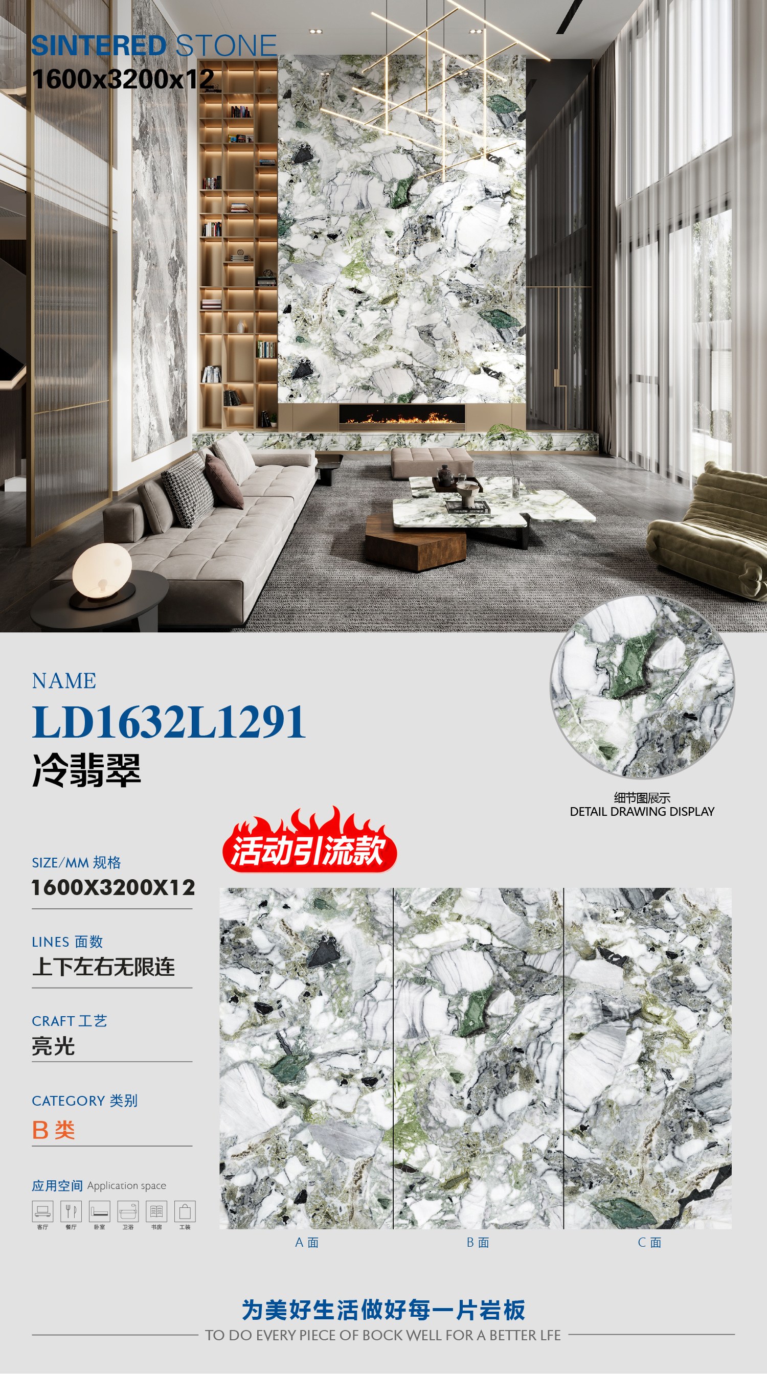 cold jade
