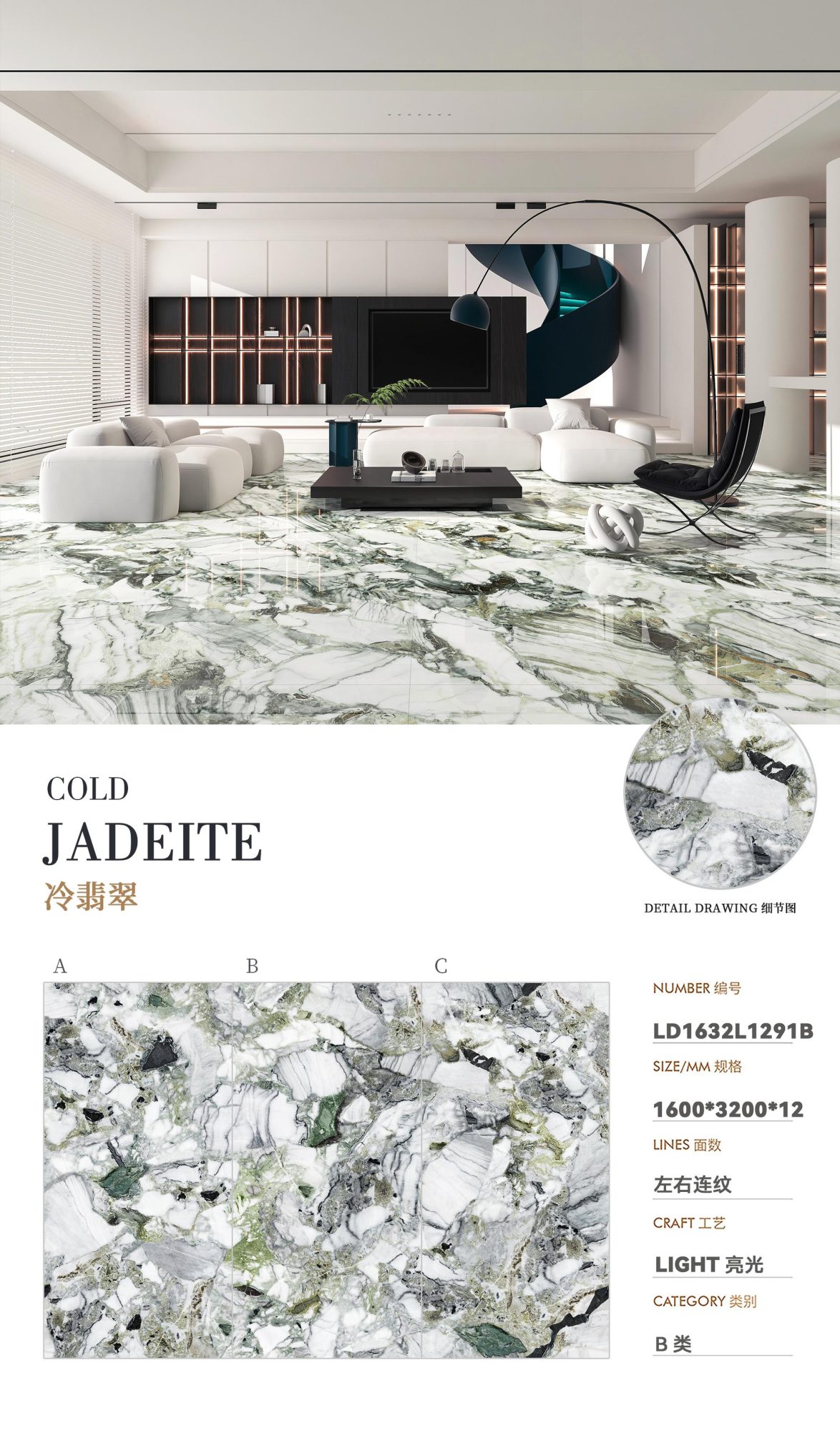 giada fredda LD1632L1291B image 1