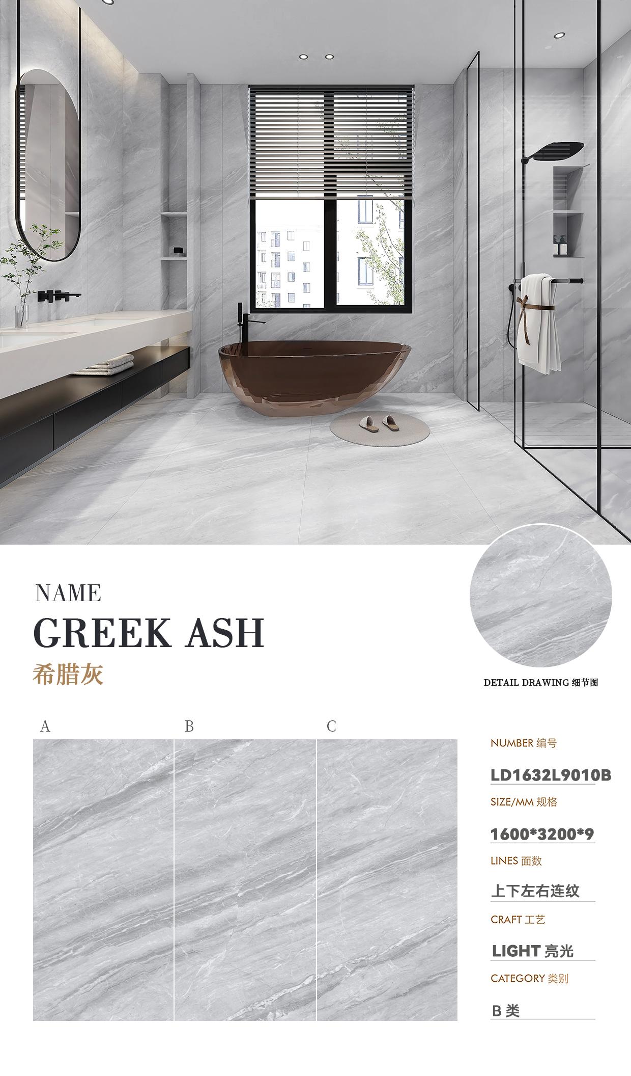 greek gray LD1632L9010B image 1