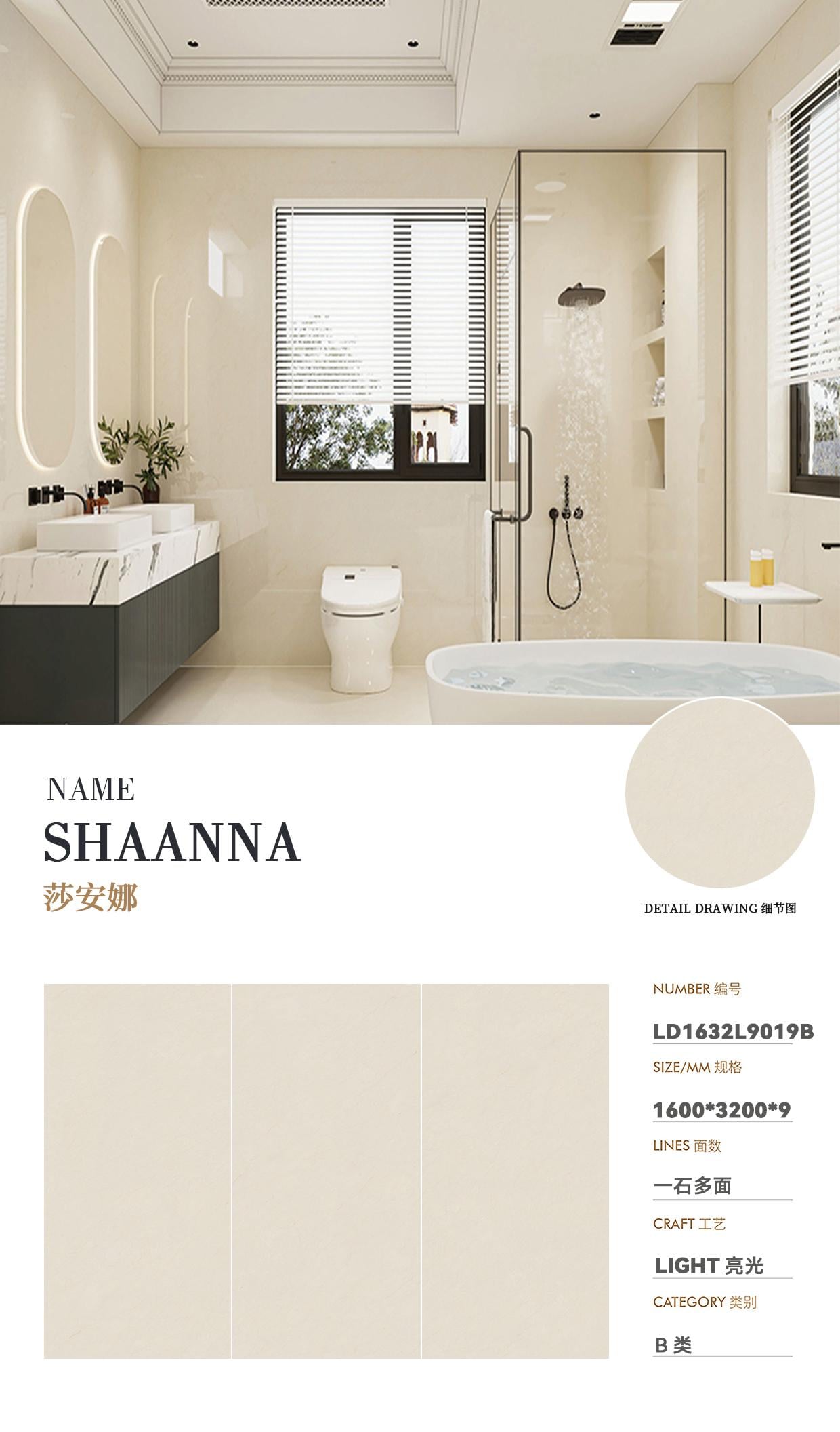 Shanna  LD1632L9019B image 1