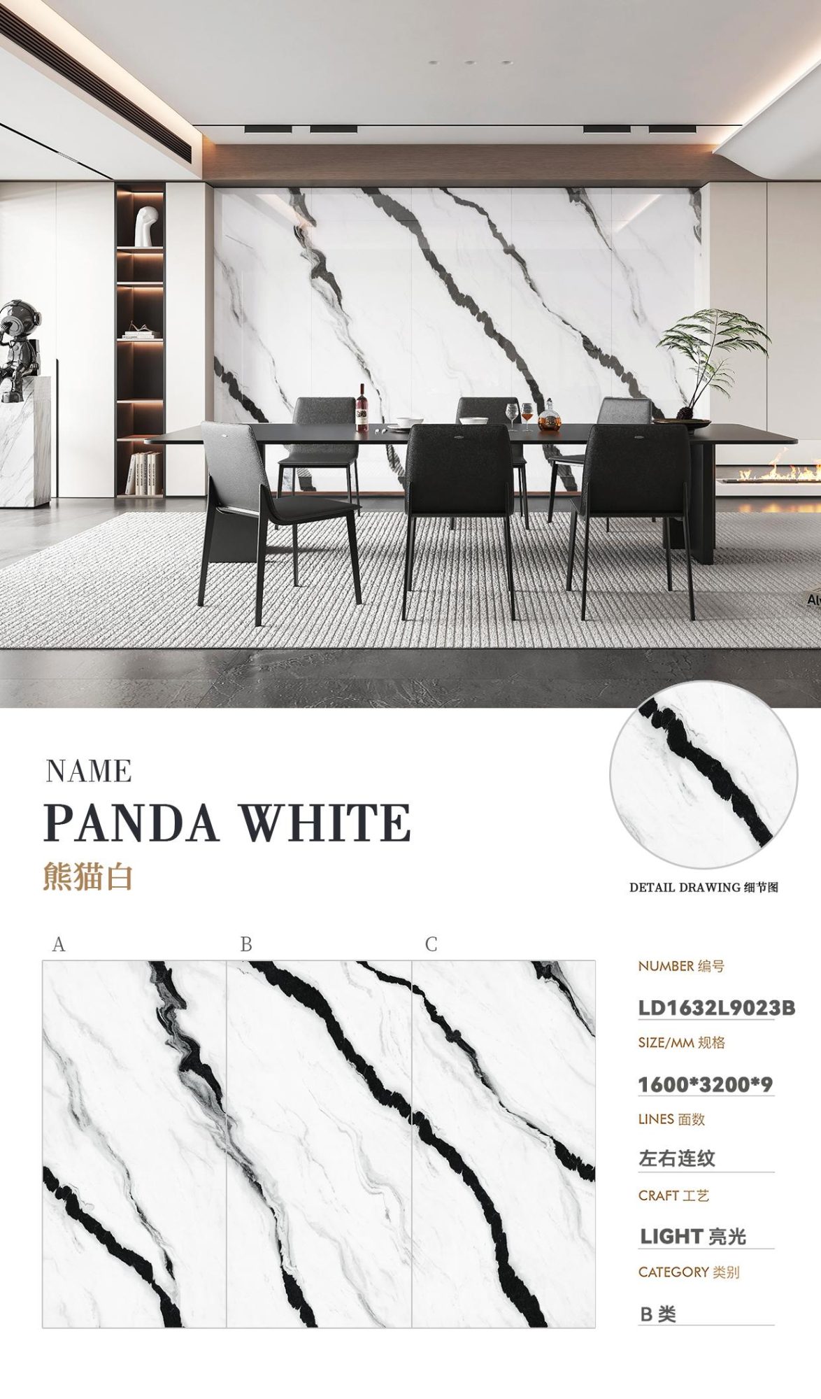 panda white  LD1632L9023B image 1