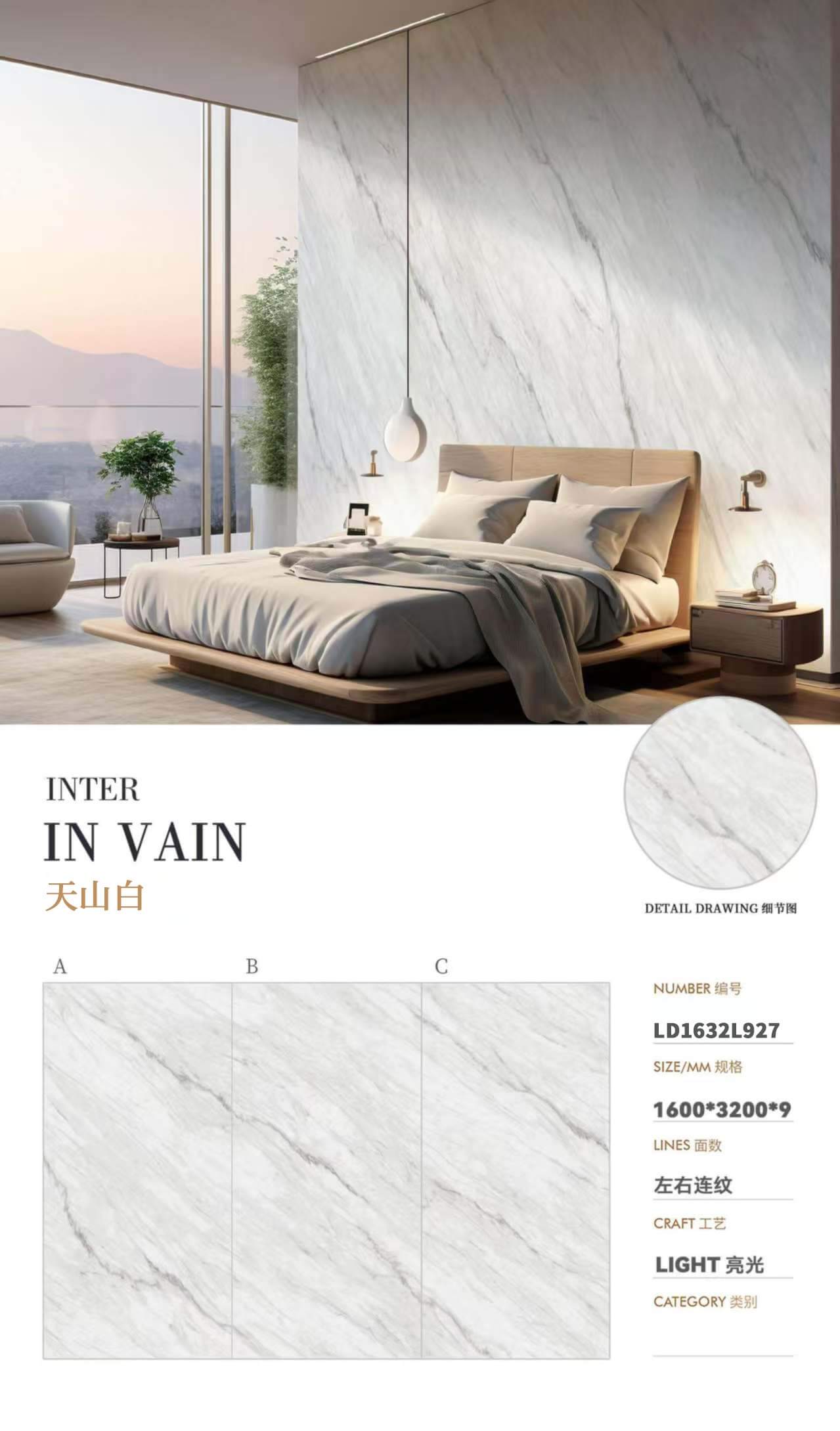 Tianshan white