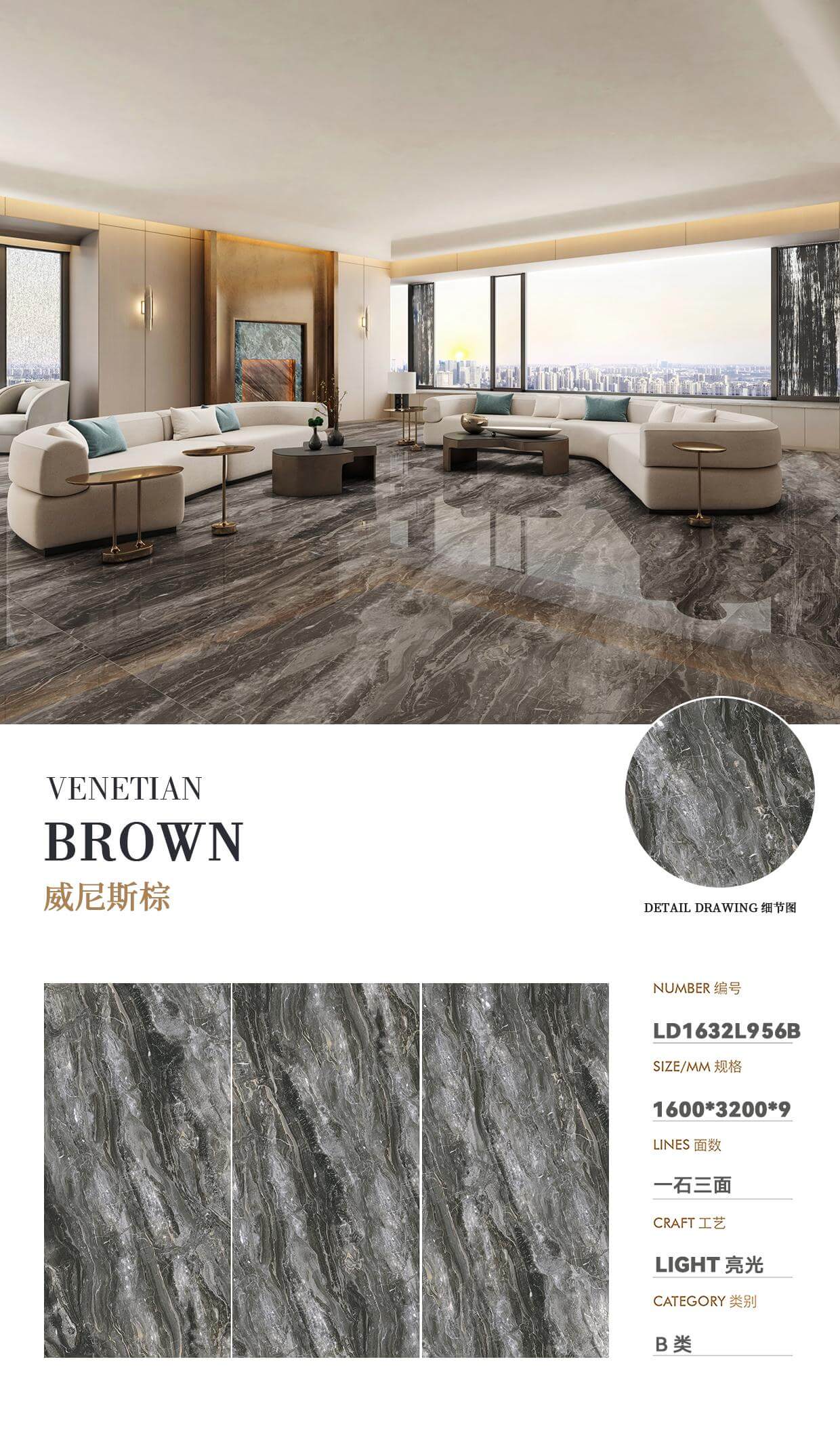 Venezianisches Braun LD1632L956B image 1