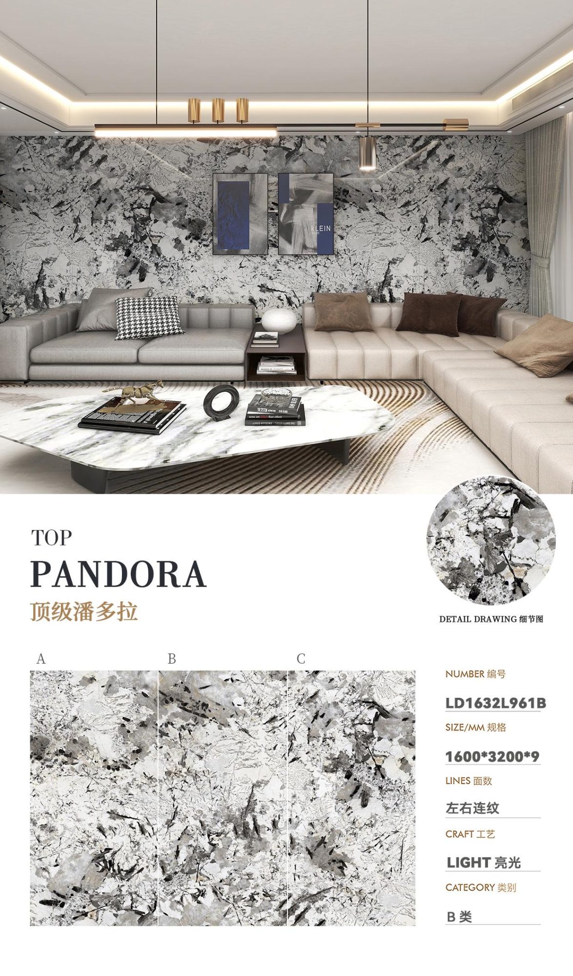 Special Pandora