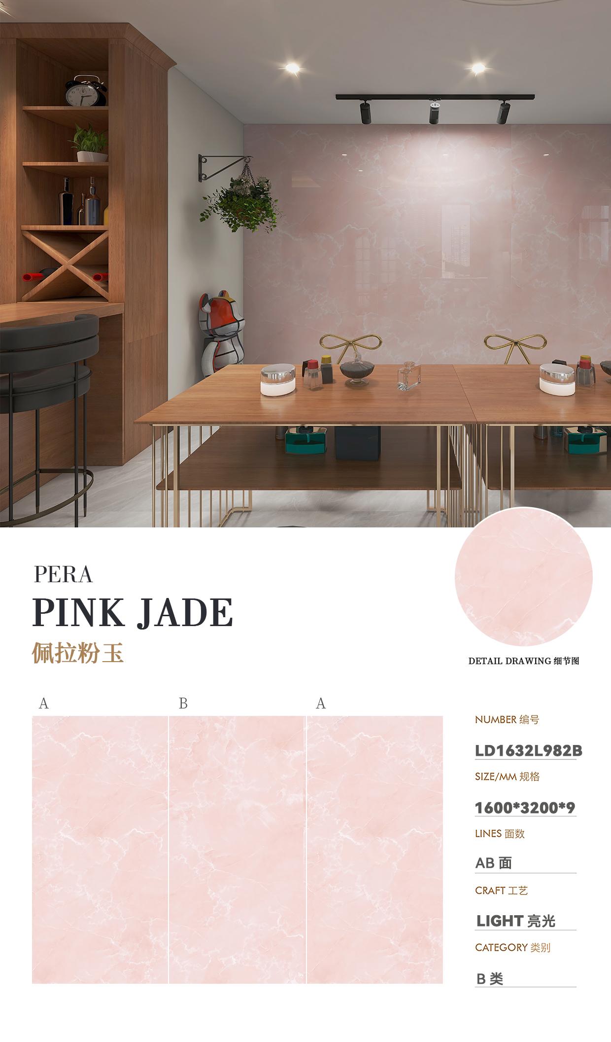bela rosa Jade LD1632L982B image 1