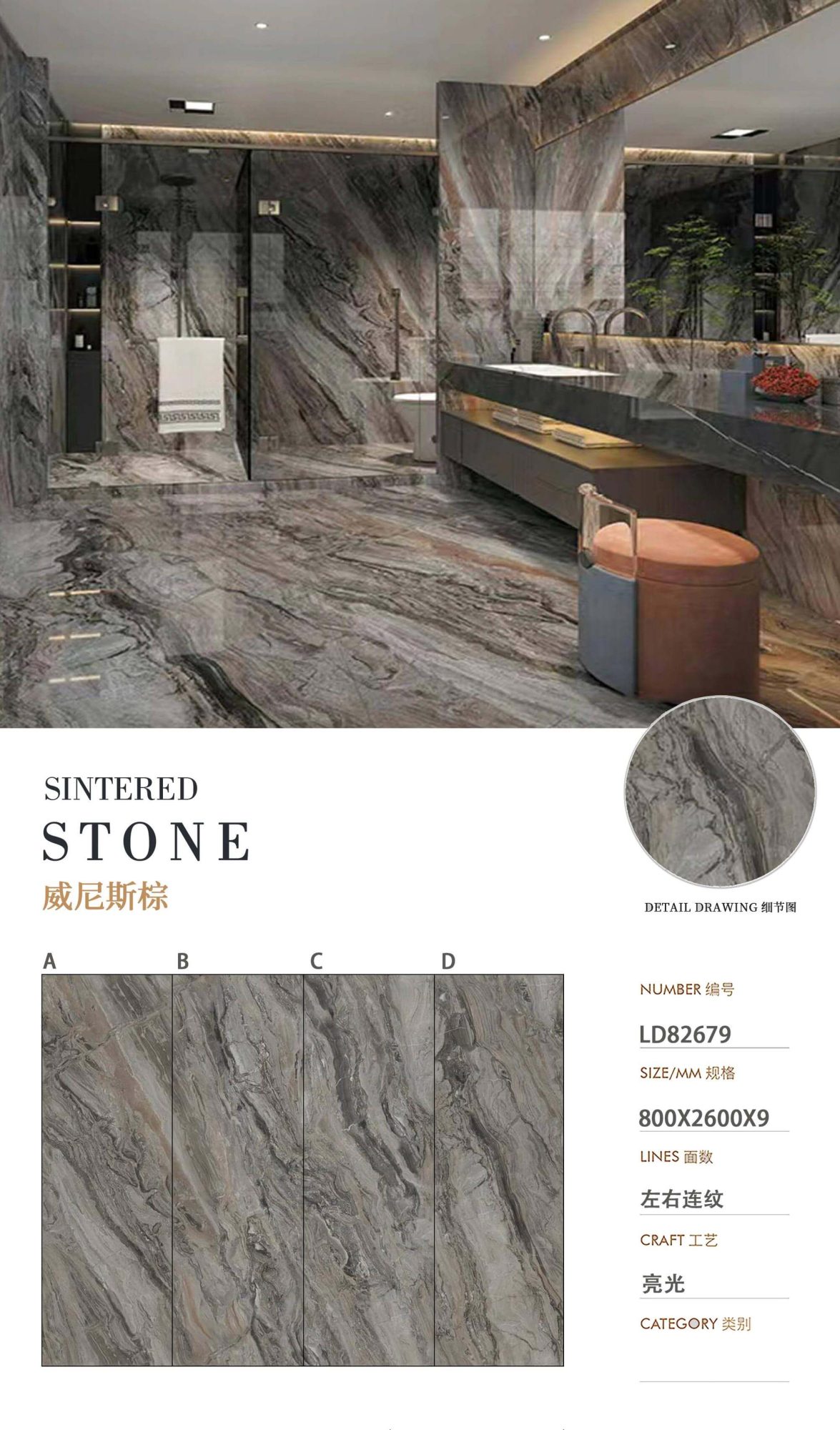 Marrone Veneziano LD82679 image 1