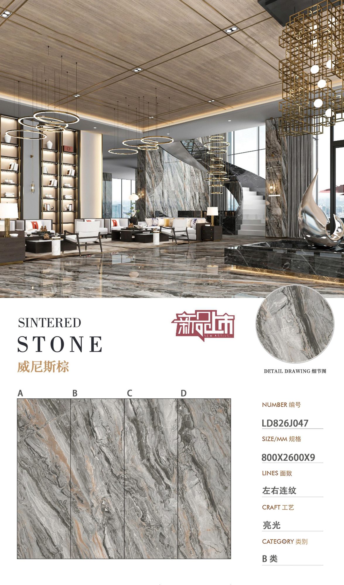 Marrone Veneziano LD826J047 image 1