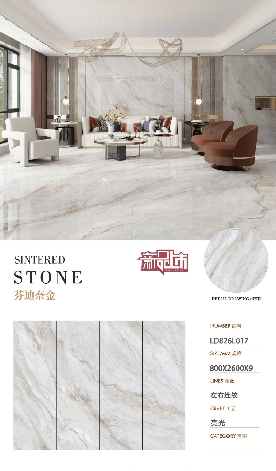 fundine gold LD826L017 image 1
