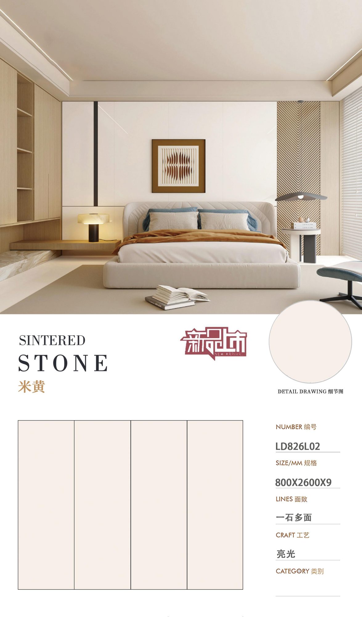 Beige LD826L02 image 1