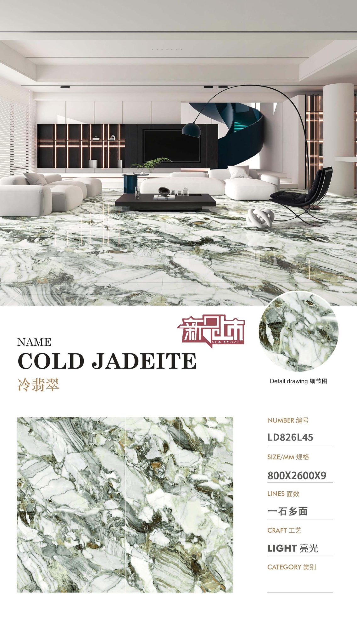 kalte Jade LD826L45 image 1